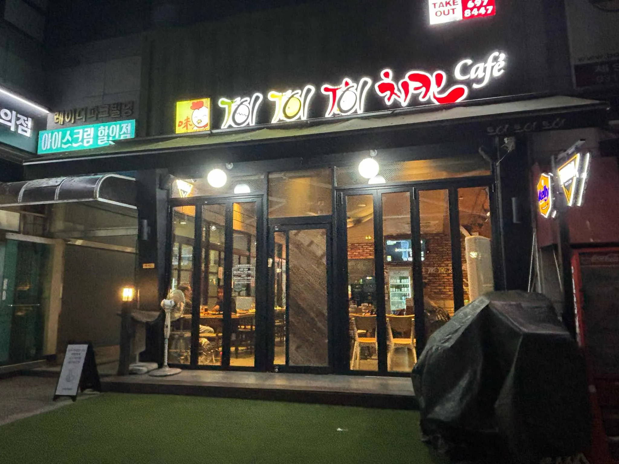 대표 사진 0