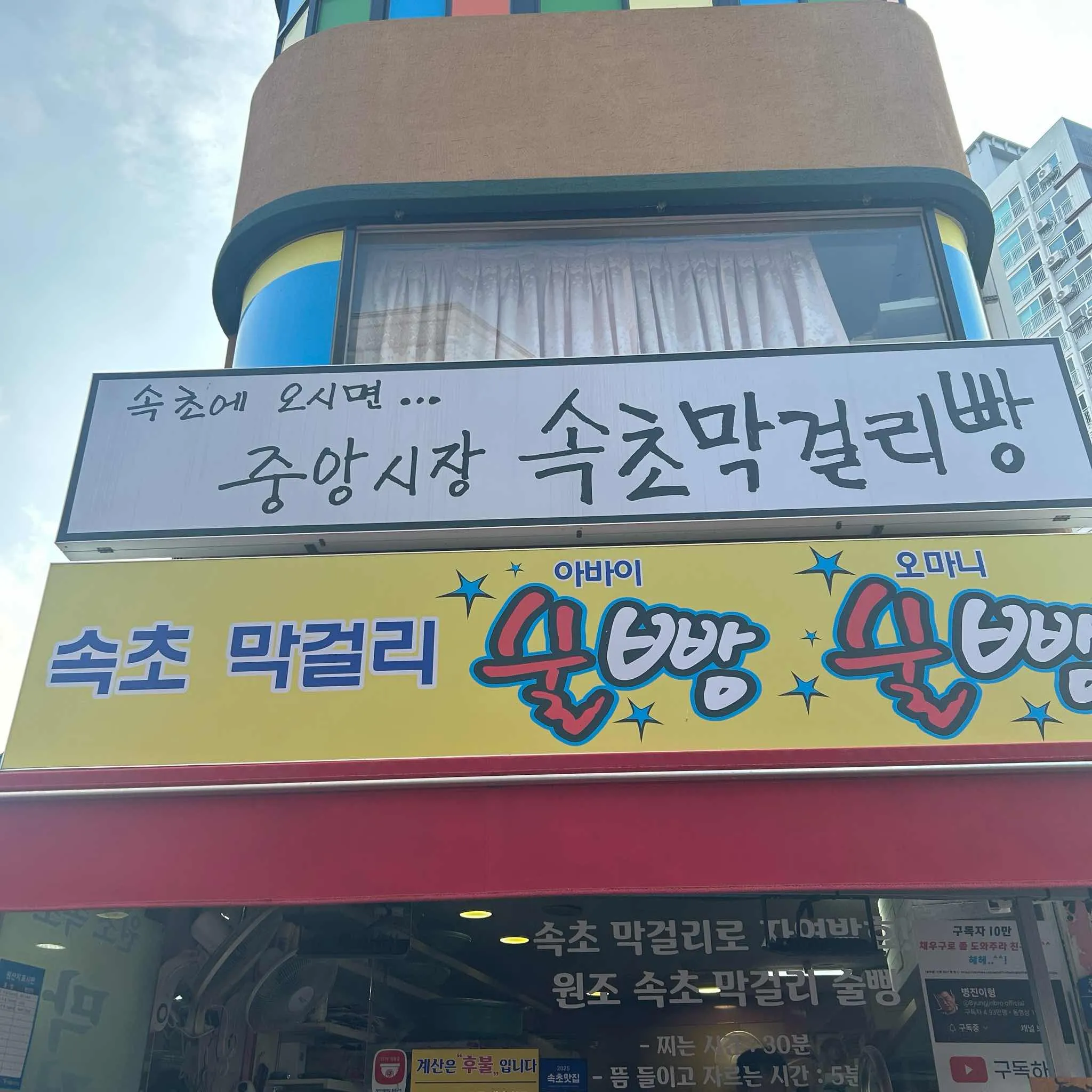 대표 사진 3