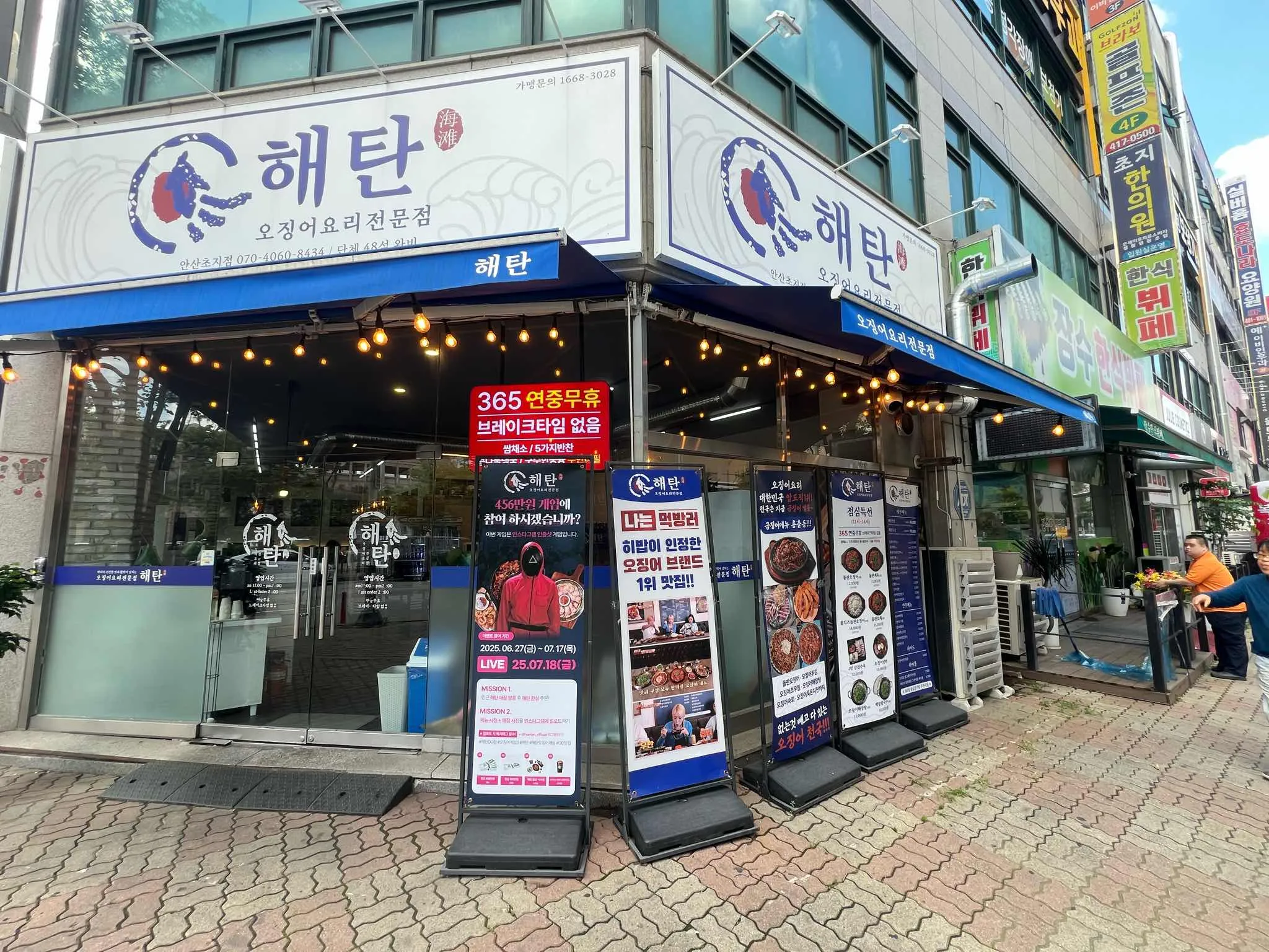 대표 사진 1