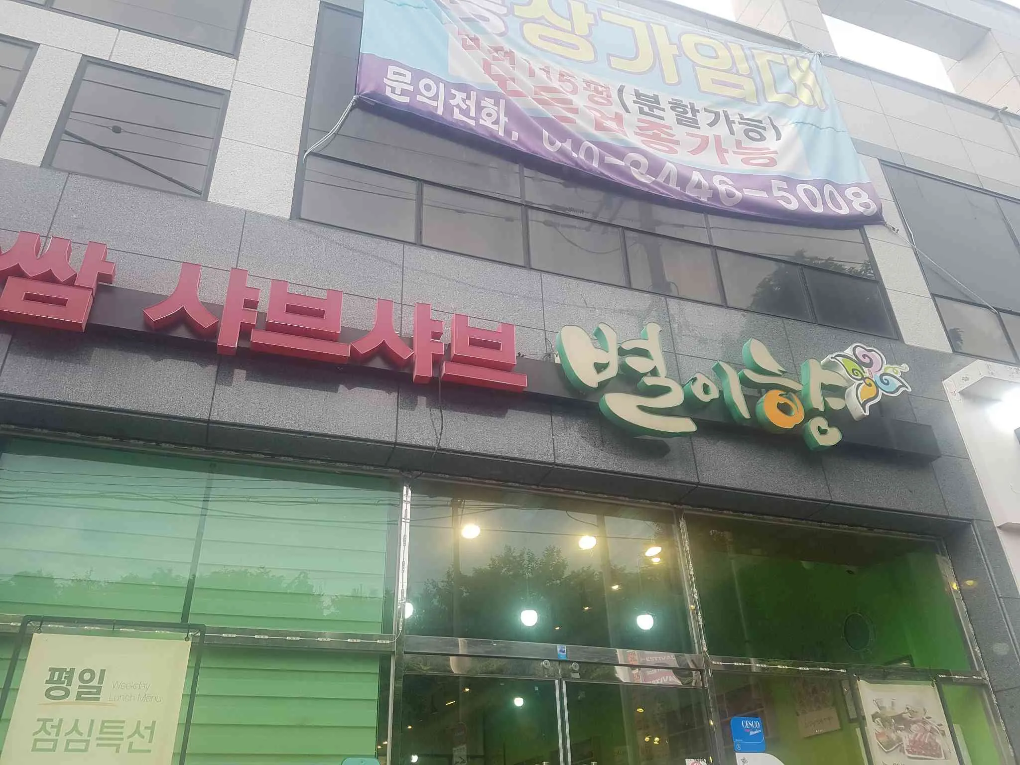 대표 사진 2