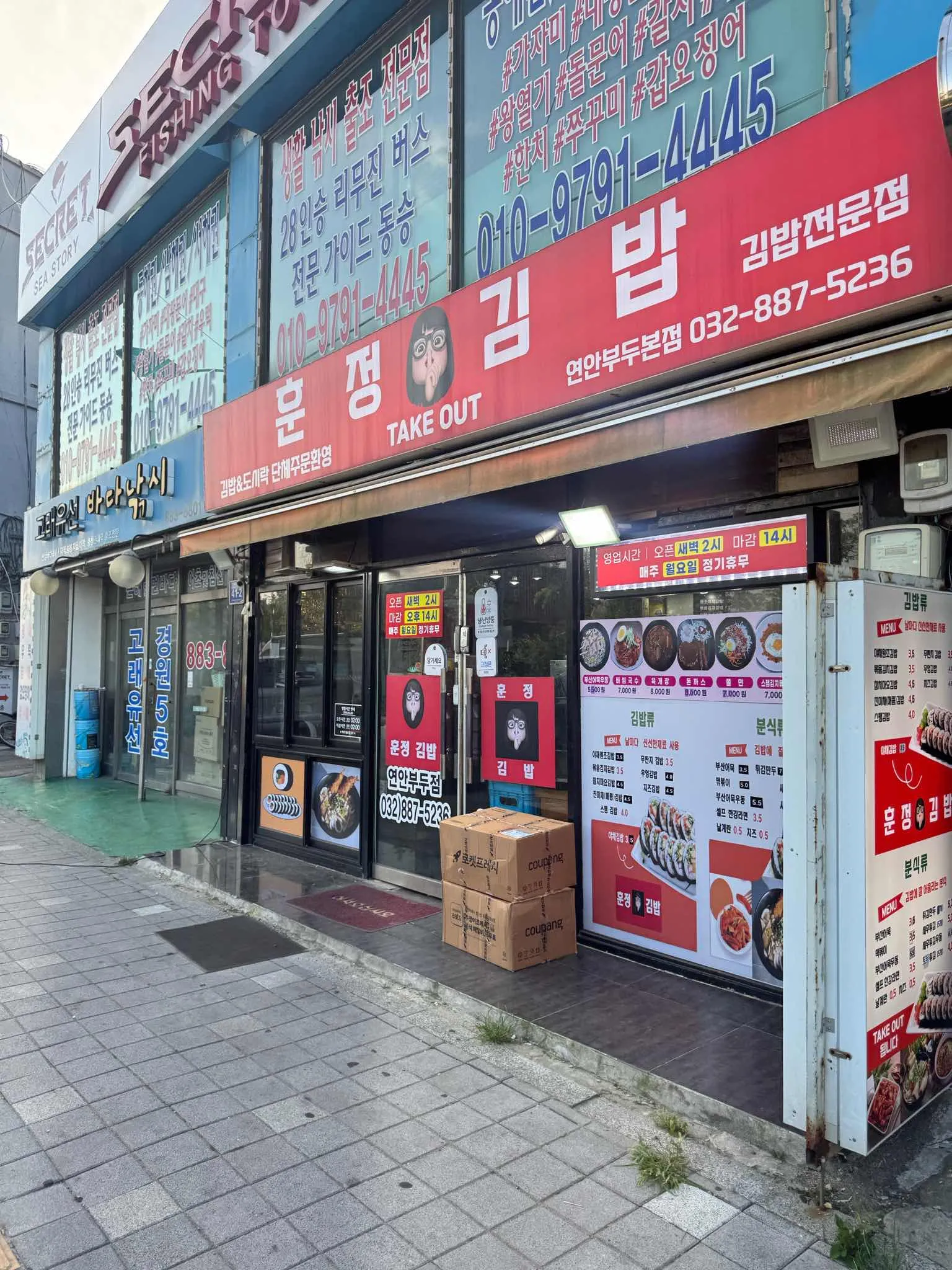 대표 사진 0