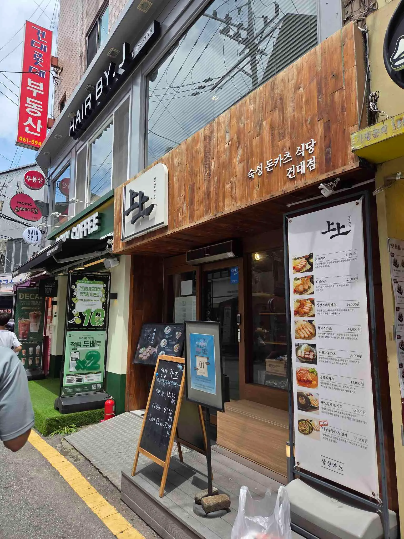 대표 사진 1