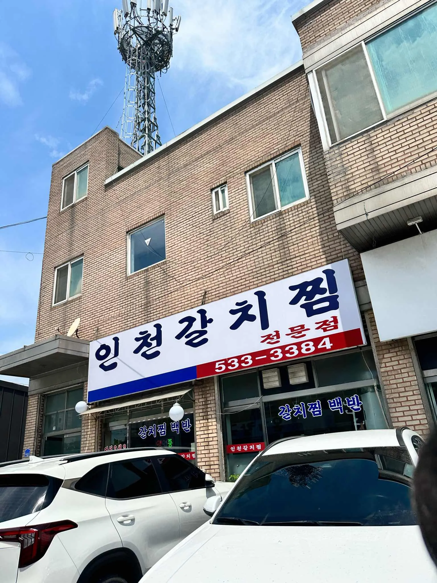 대표 사진 1