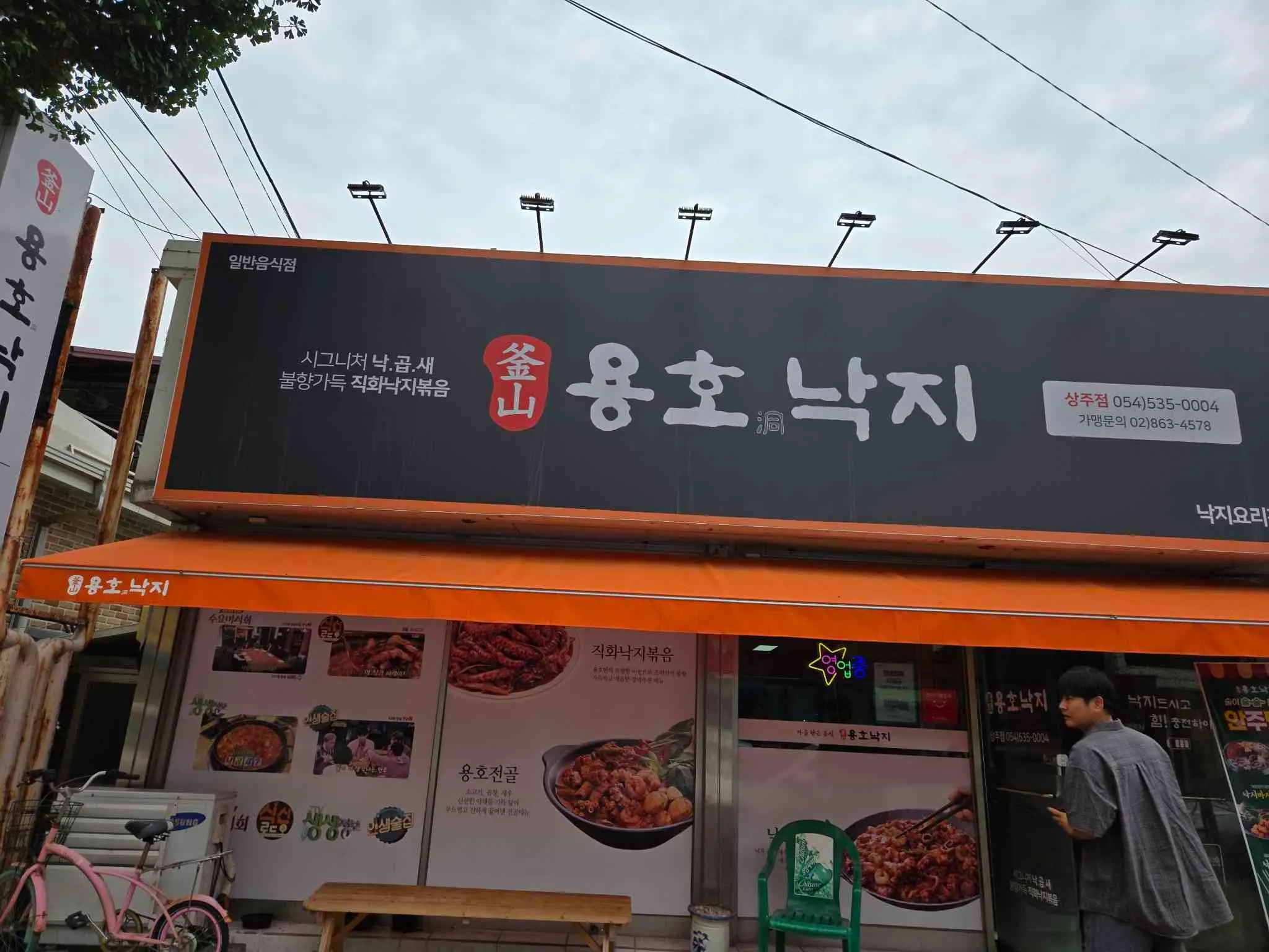 대표 사진 2