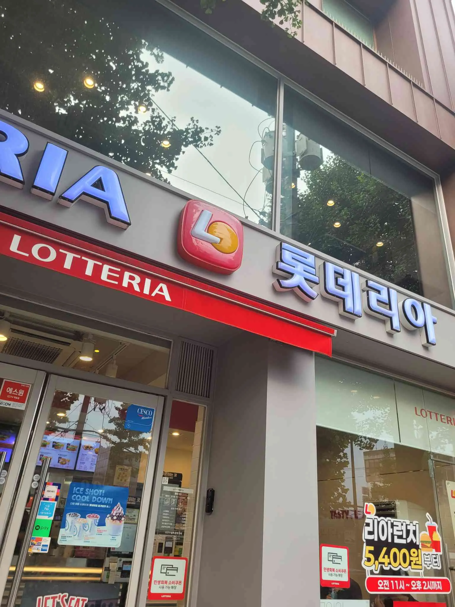 대표 사진 2