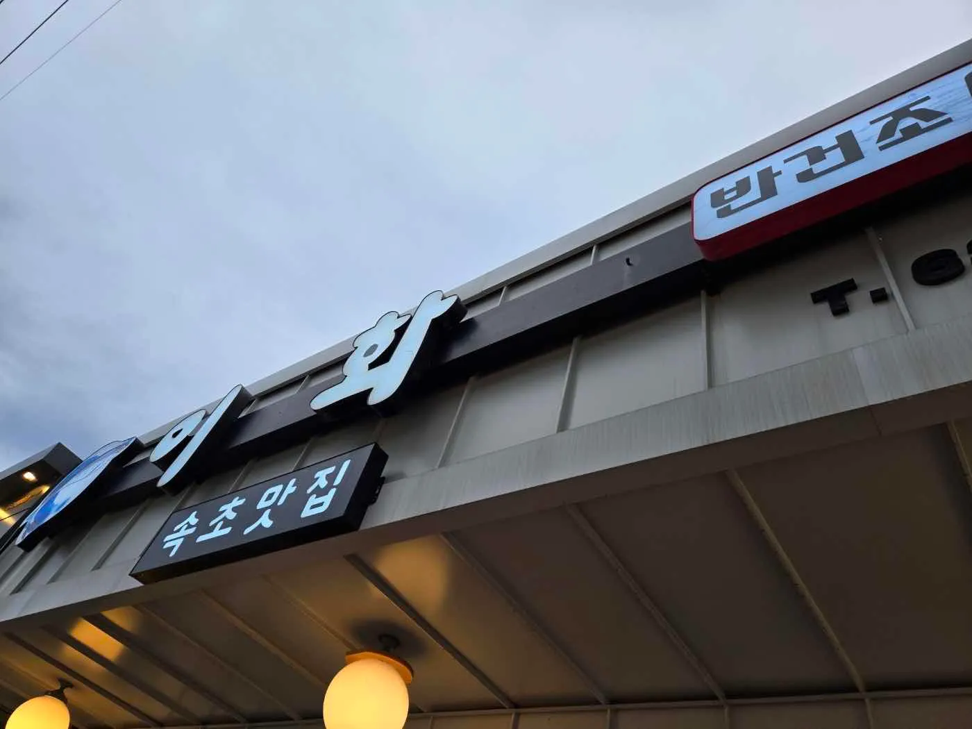 대표 사진 2