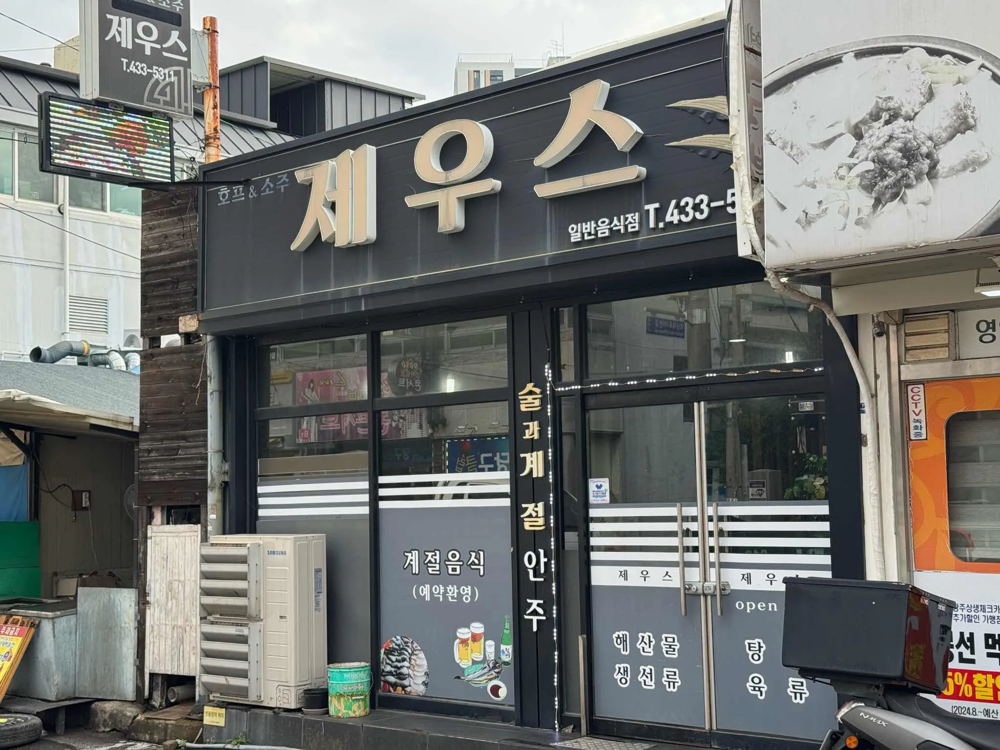 대표 사진 1