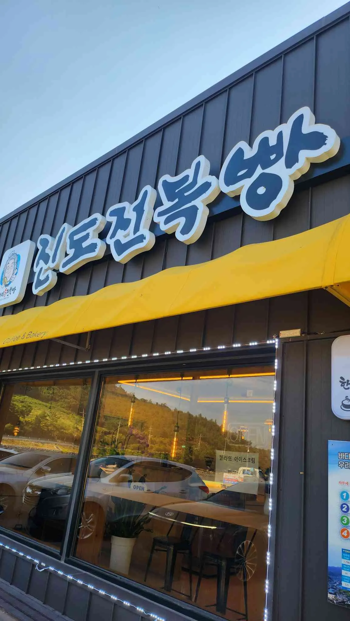 대표 사진 1