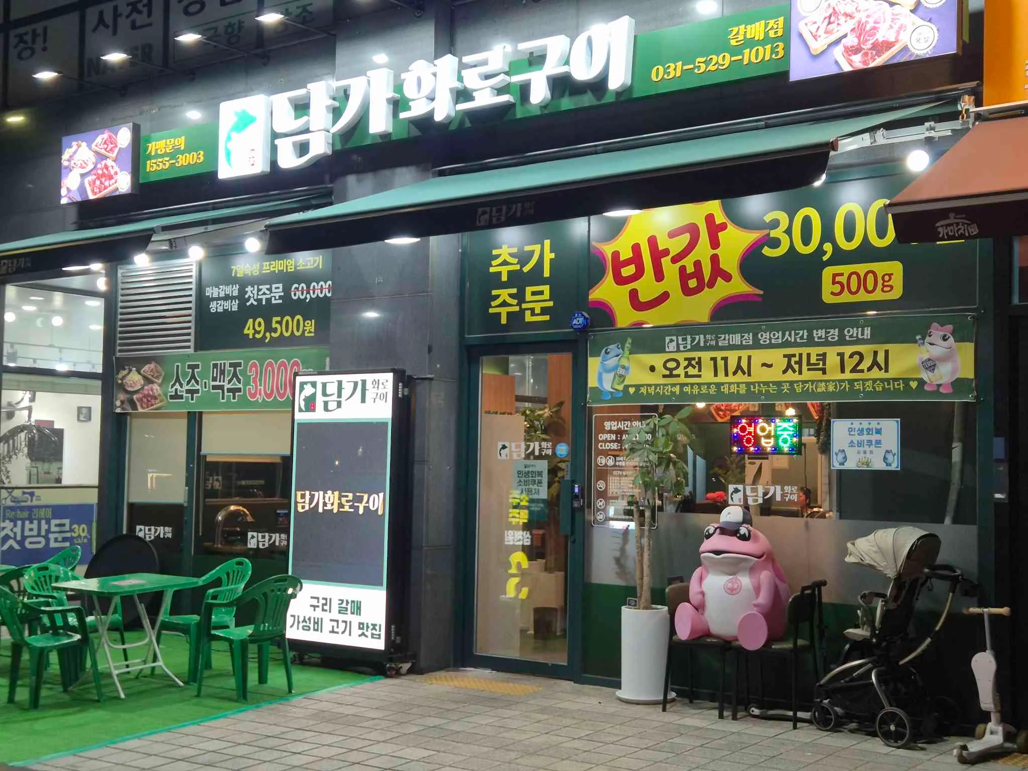 대표 사진 0