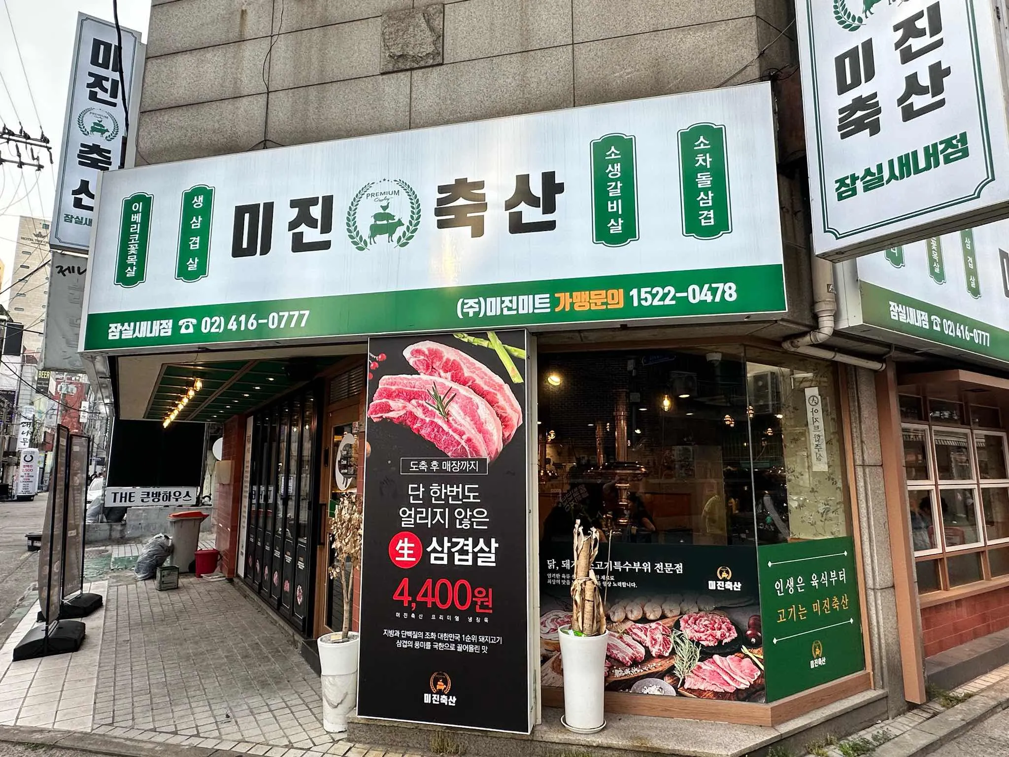 대표 사진 2