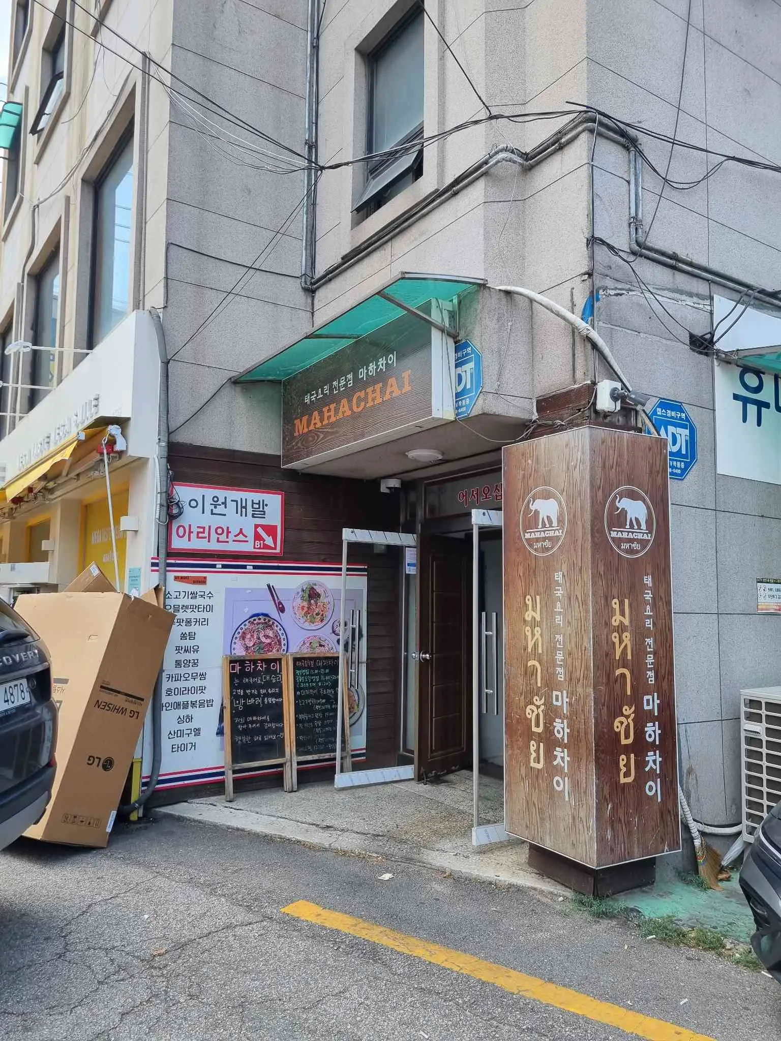 대표 사진 2