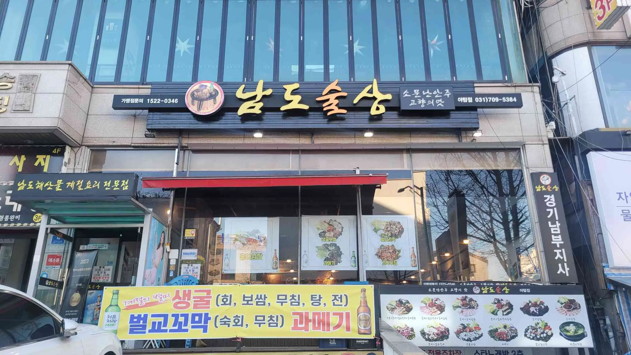 대표 사진 0