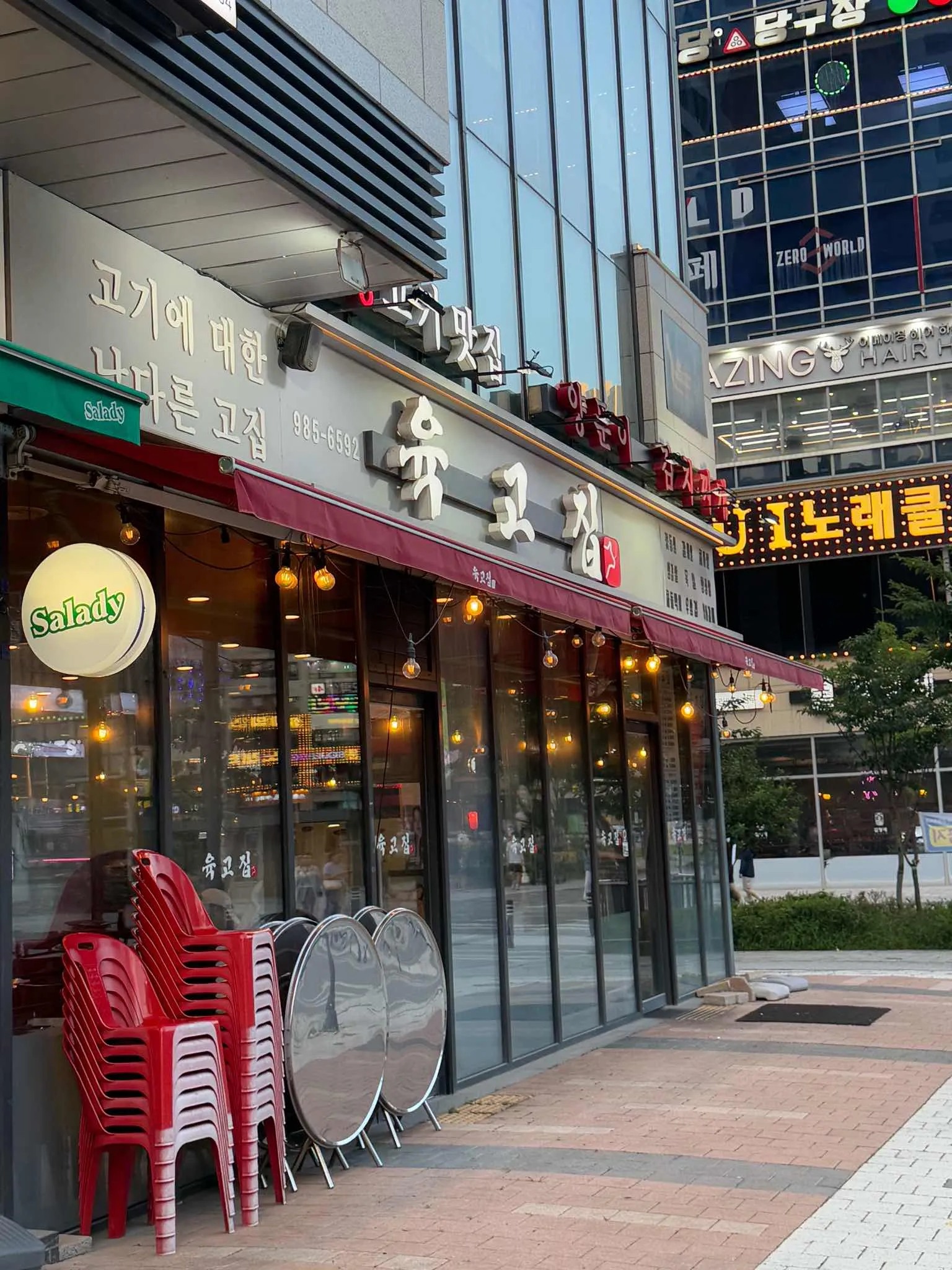 대표 사진 2