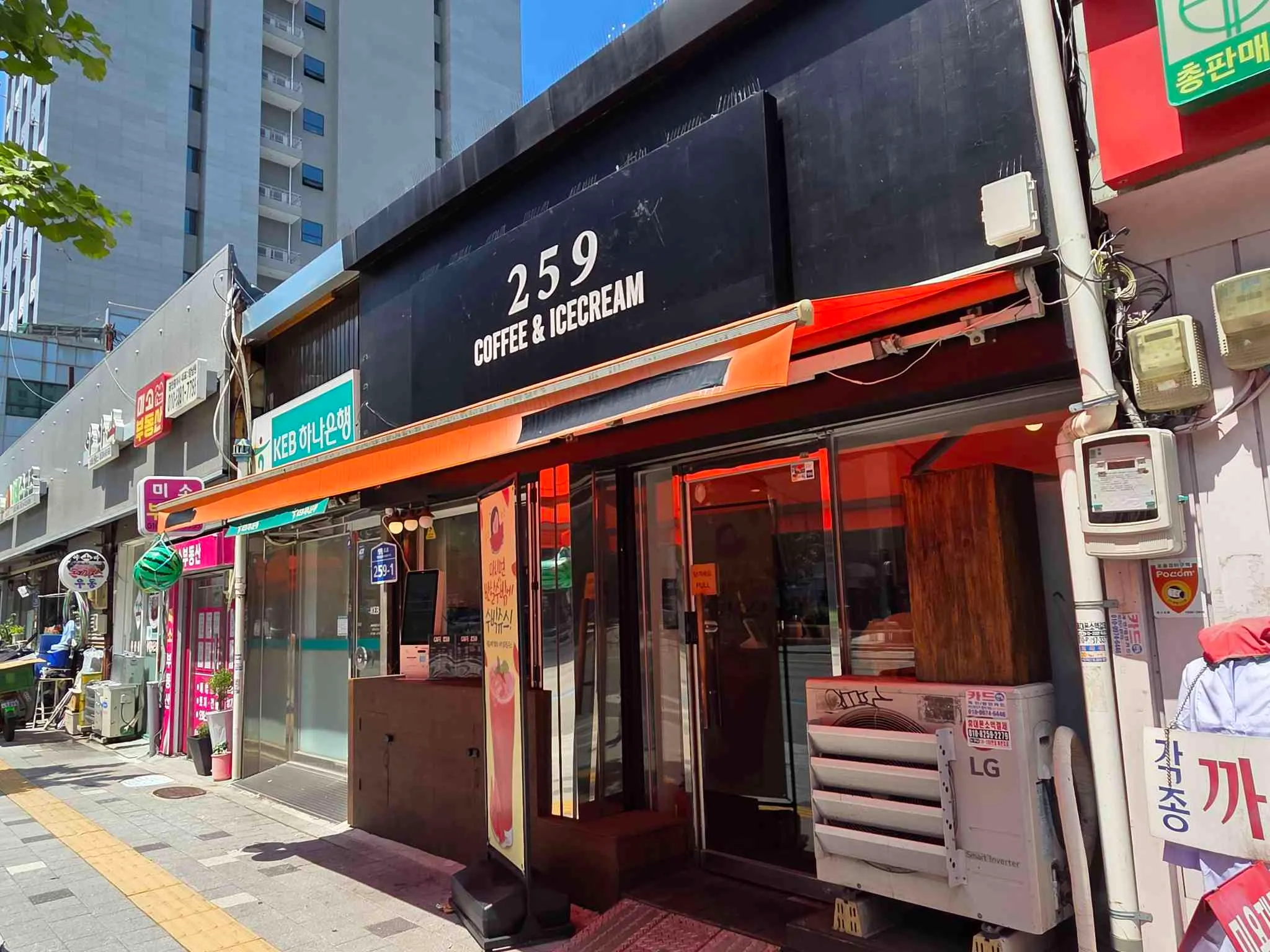 대표 사진 2
