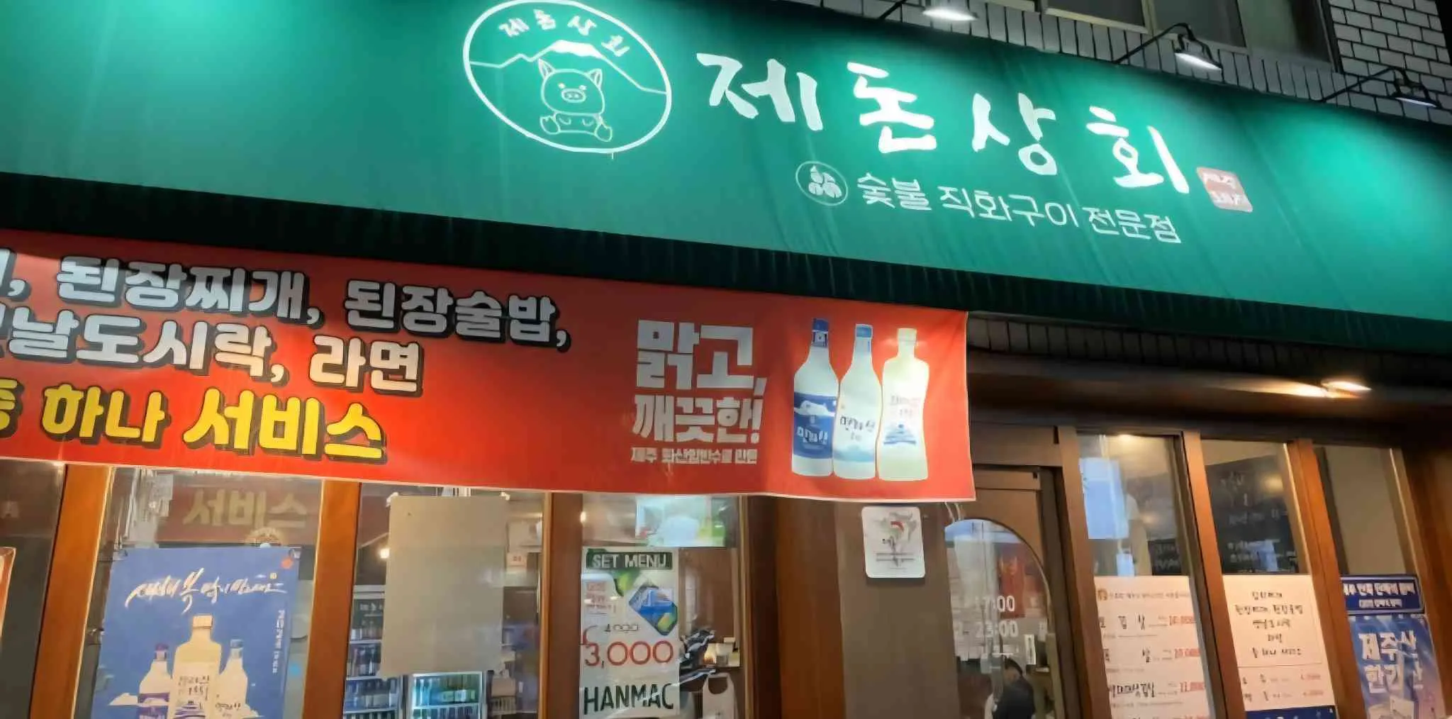 대표 사진 2