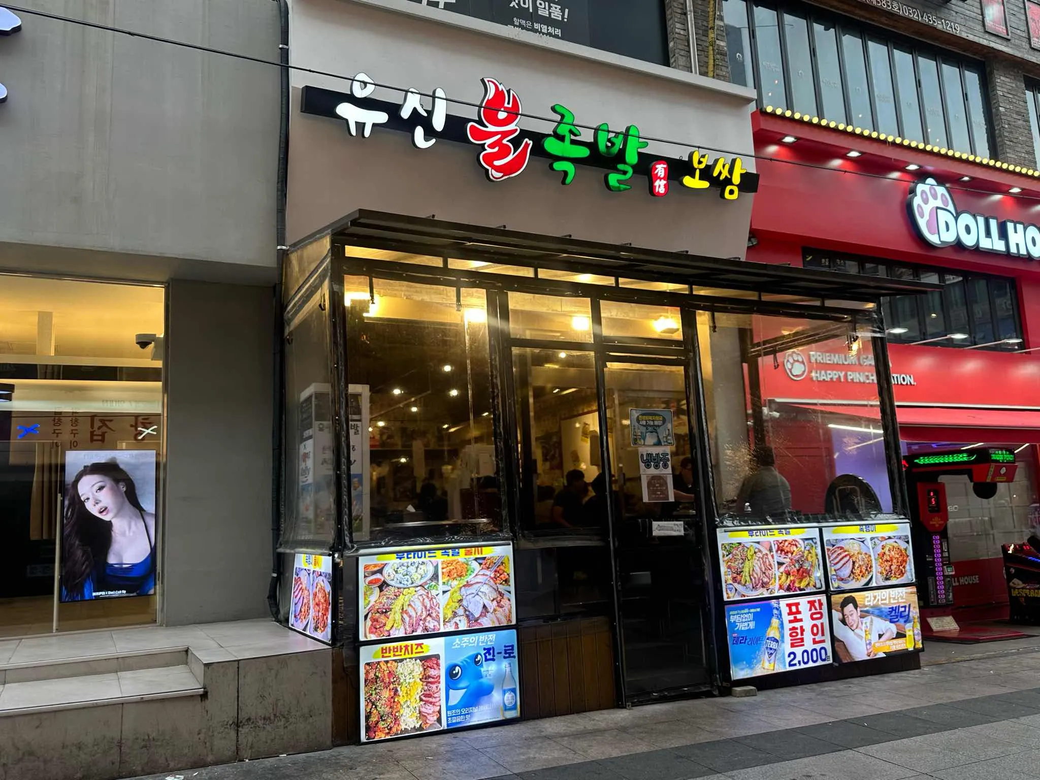 대표 사진 0