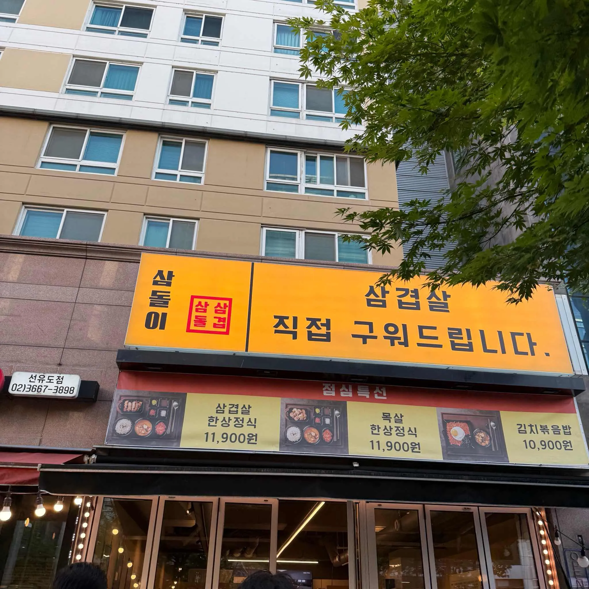 대표 사진 2