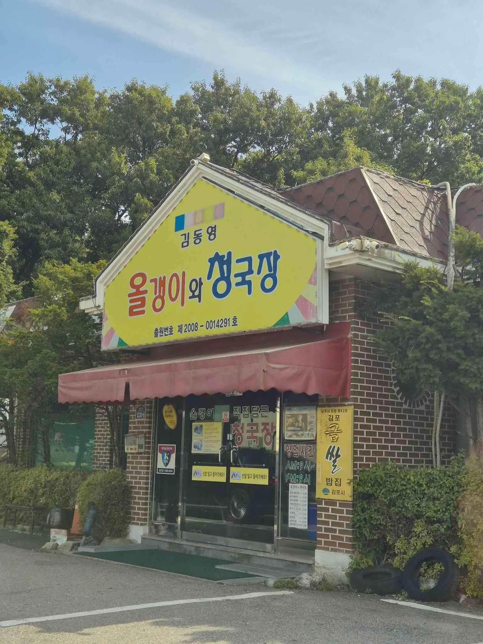 대표 사진 2