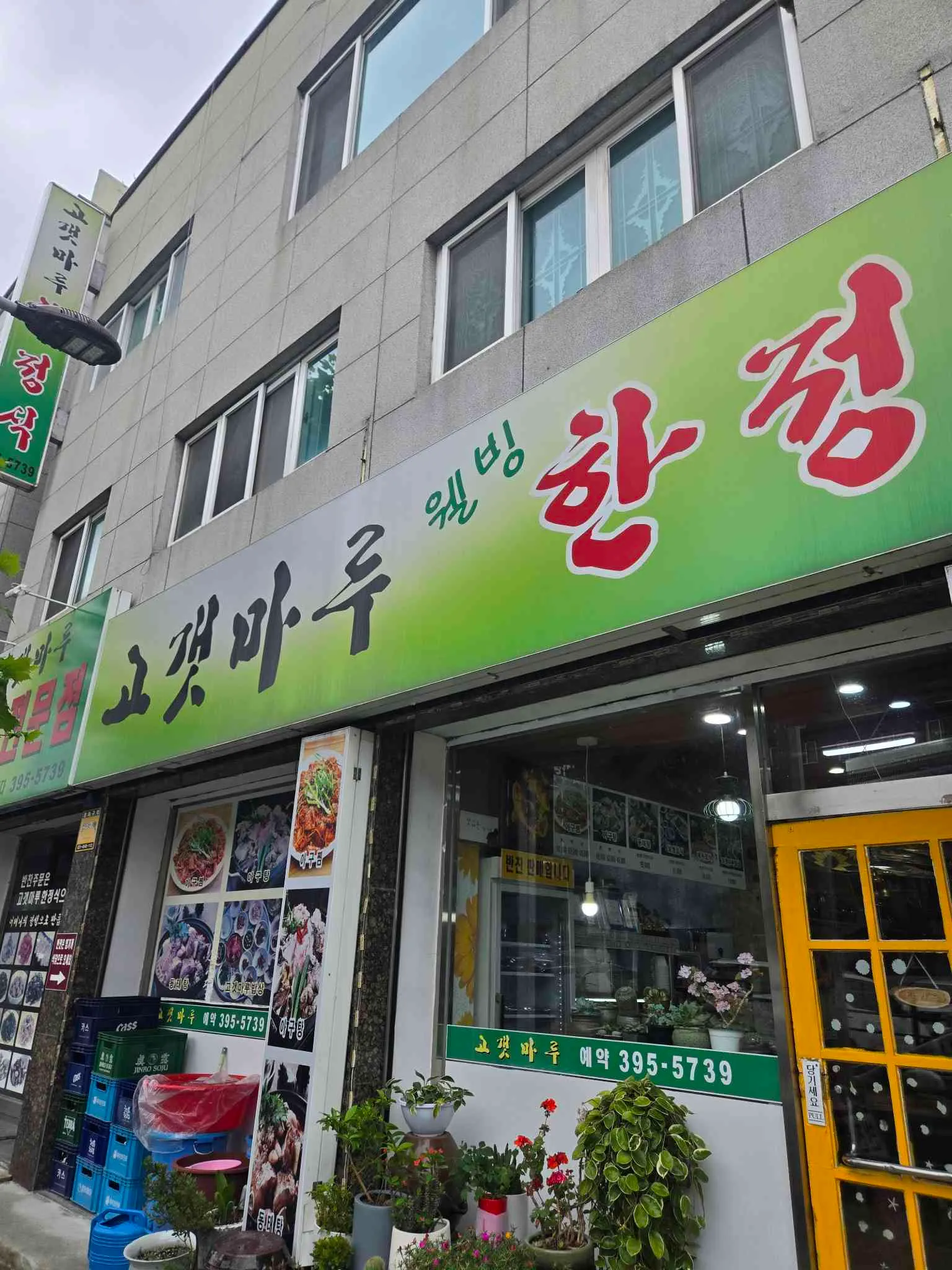 대표 사진 0