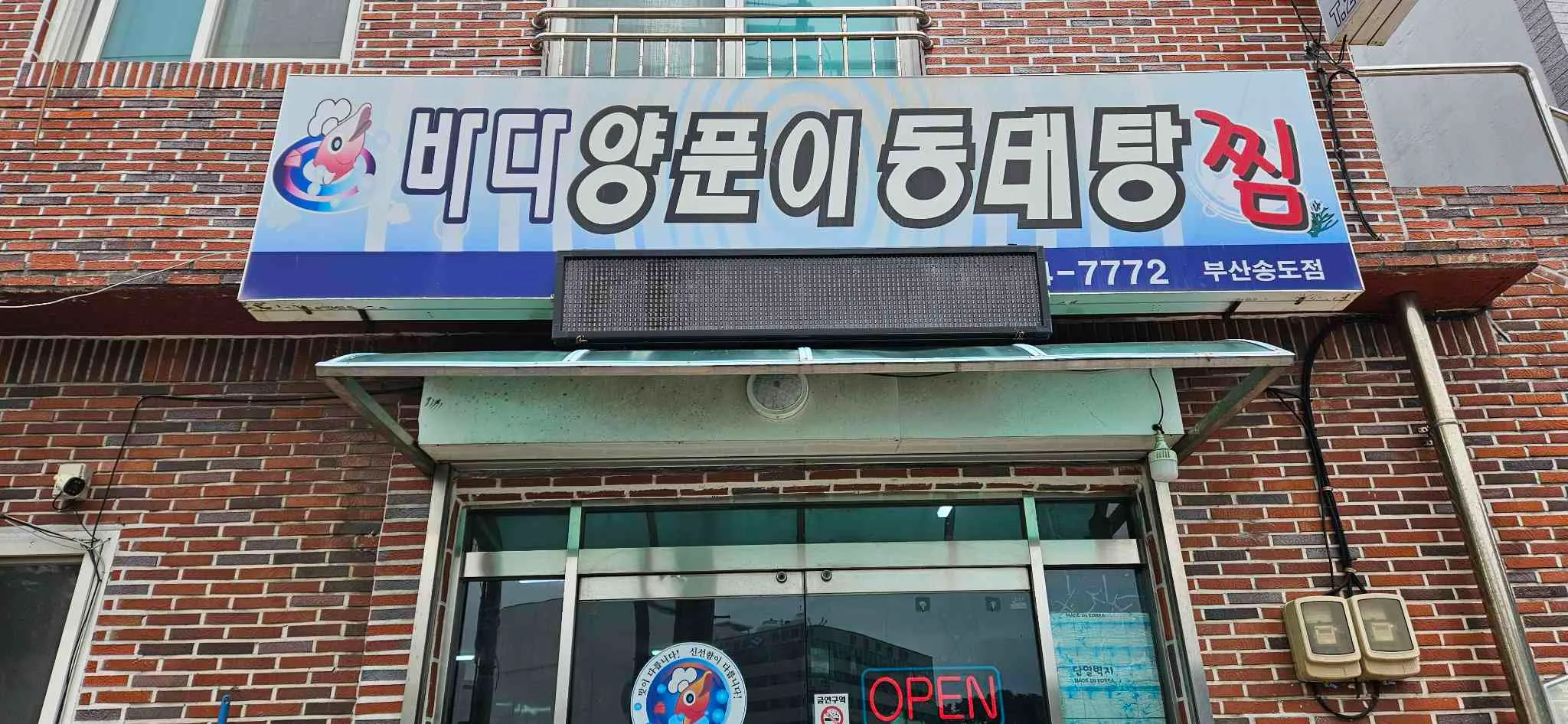 대표 사진 0