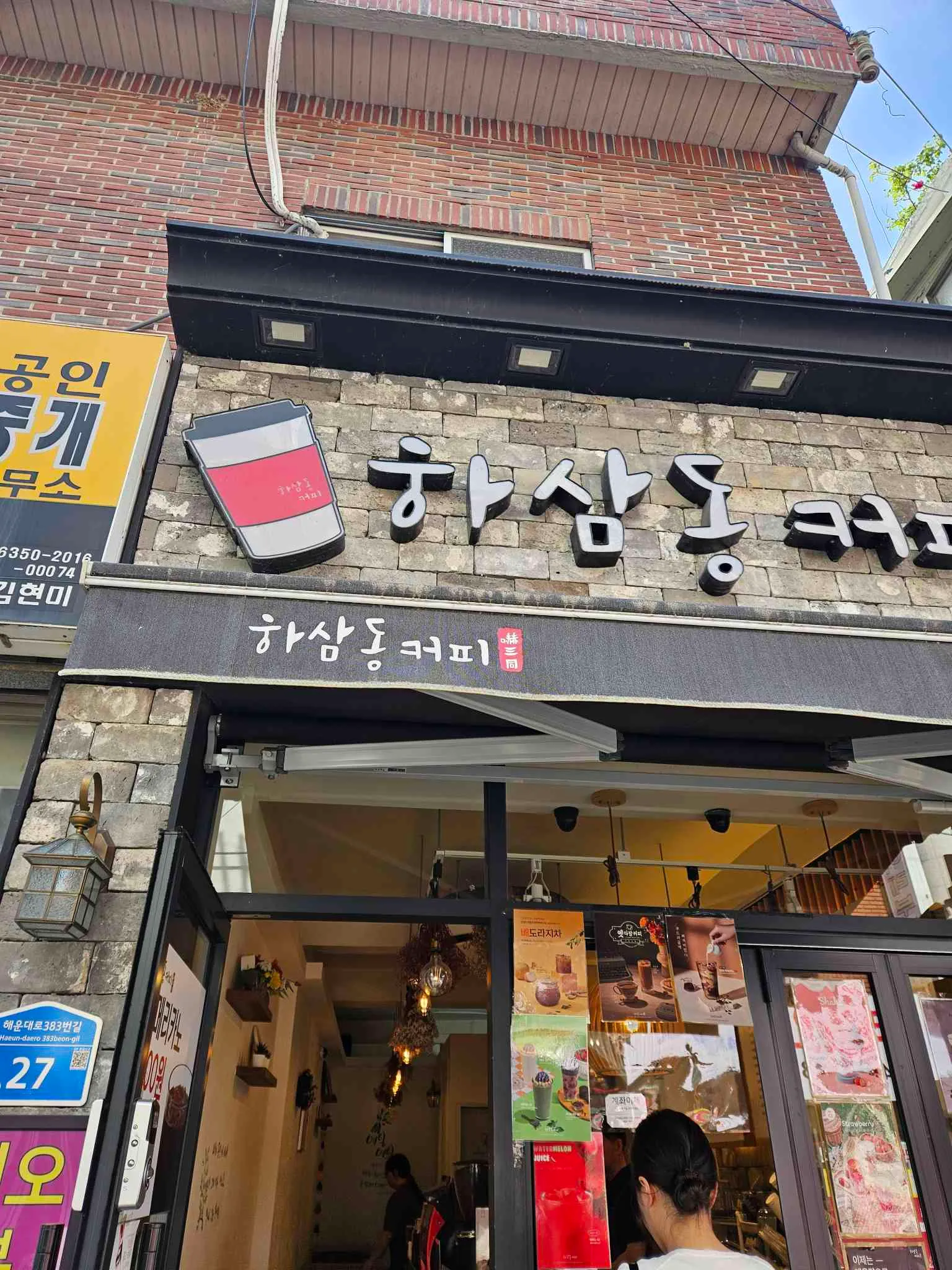 대표 사진 2