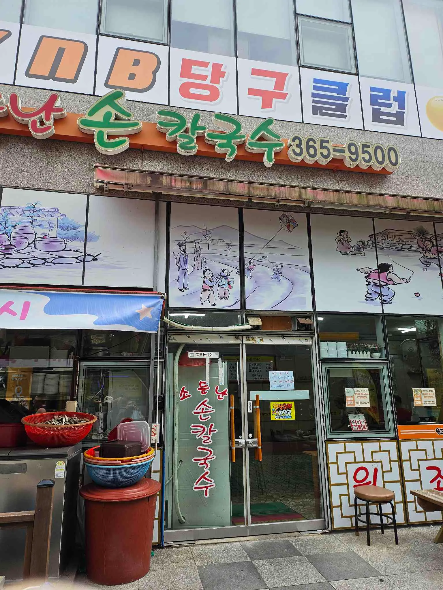 대표 사진 2