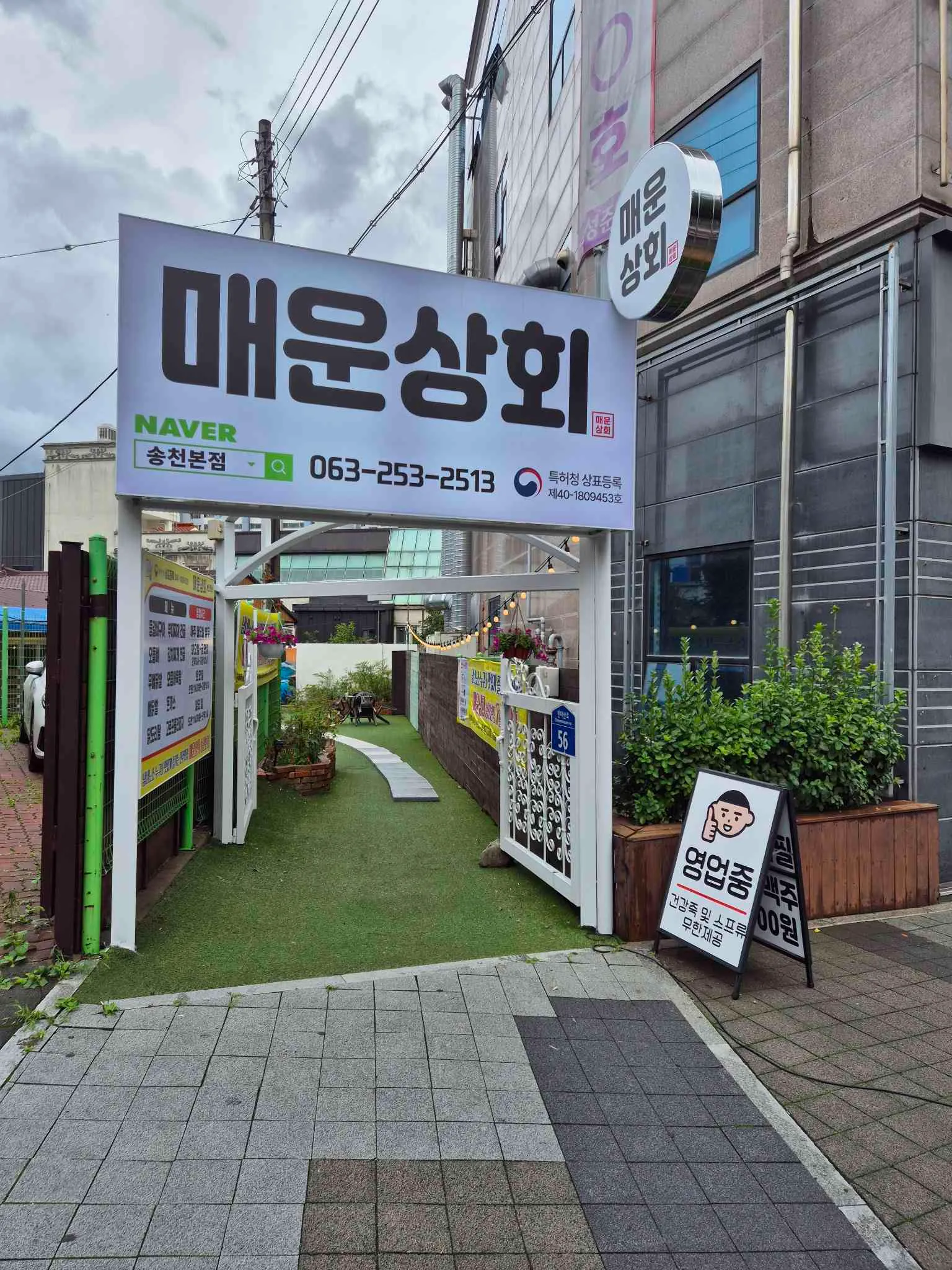 대표 사진 0