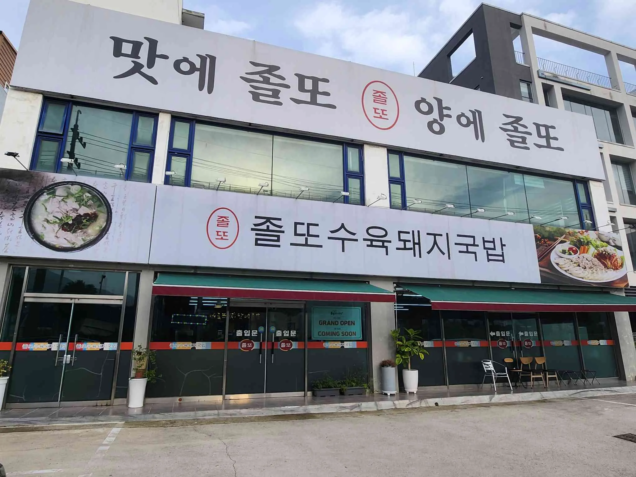 대표 사진 0