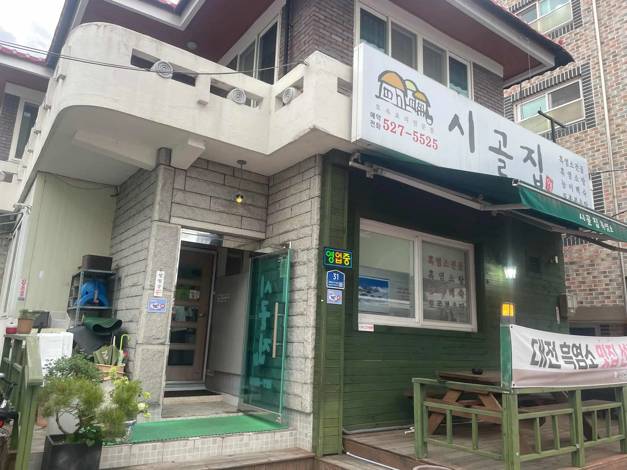 대표 사진 1