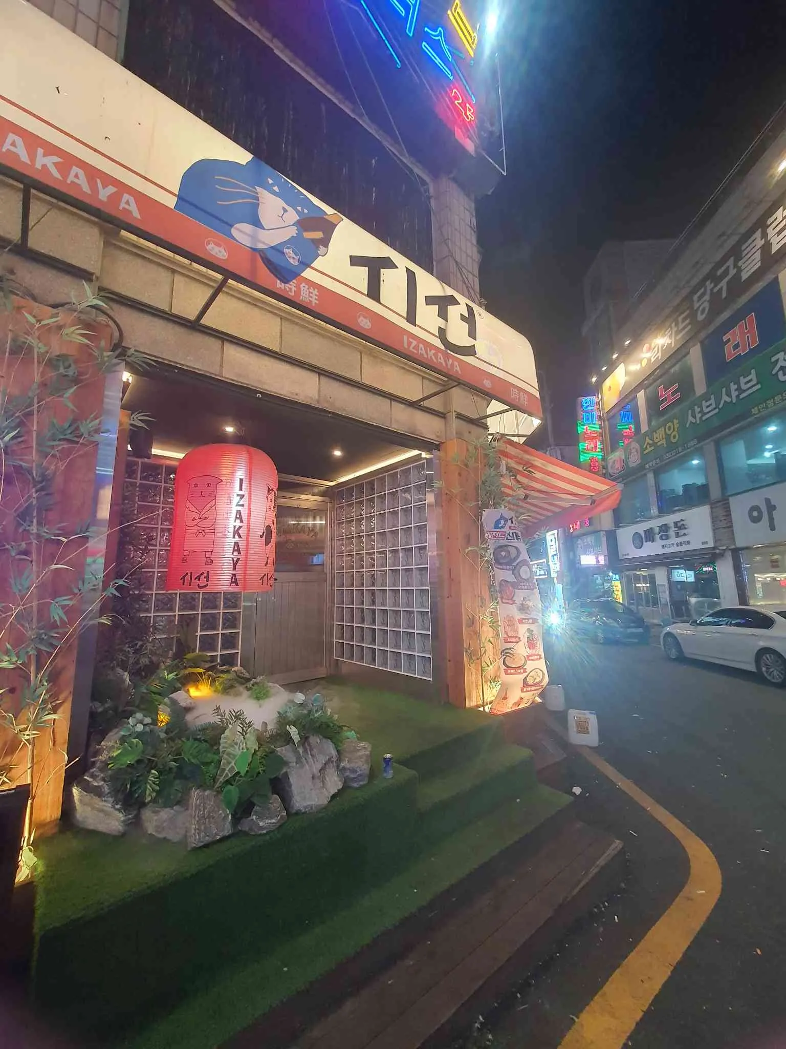 대표 사진 1