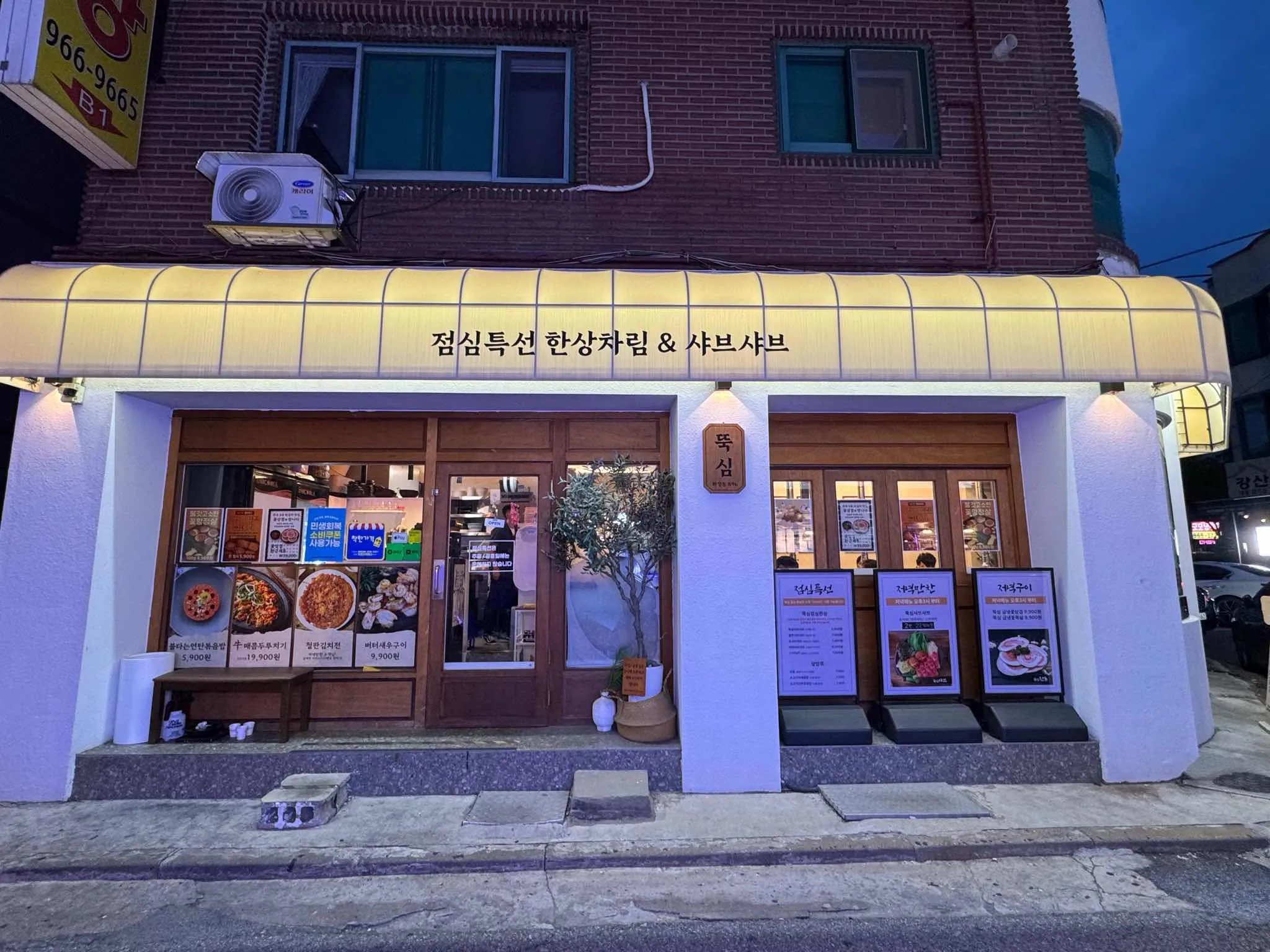 대표 사진 0