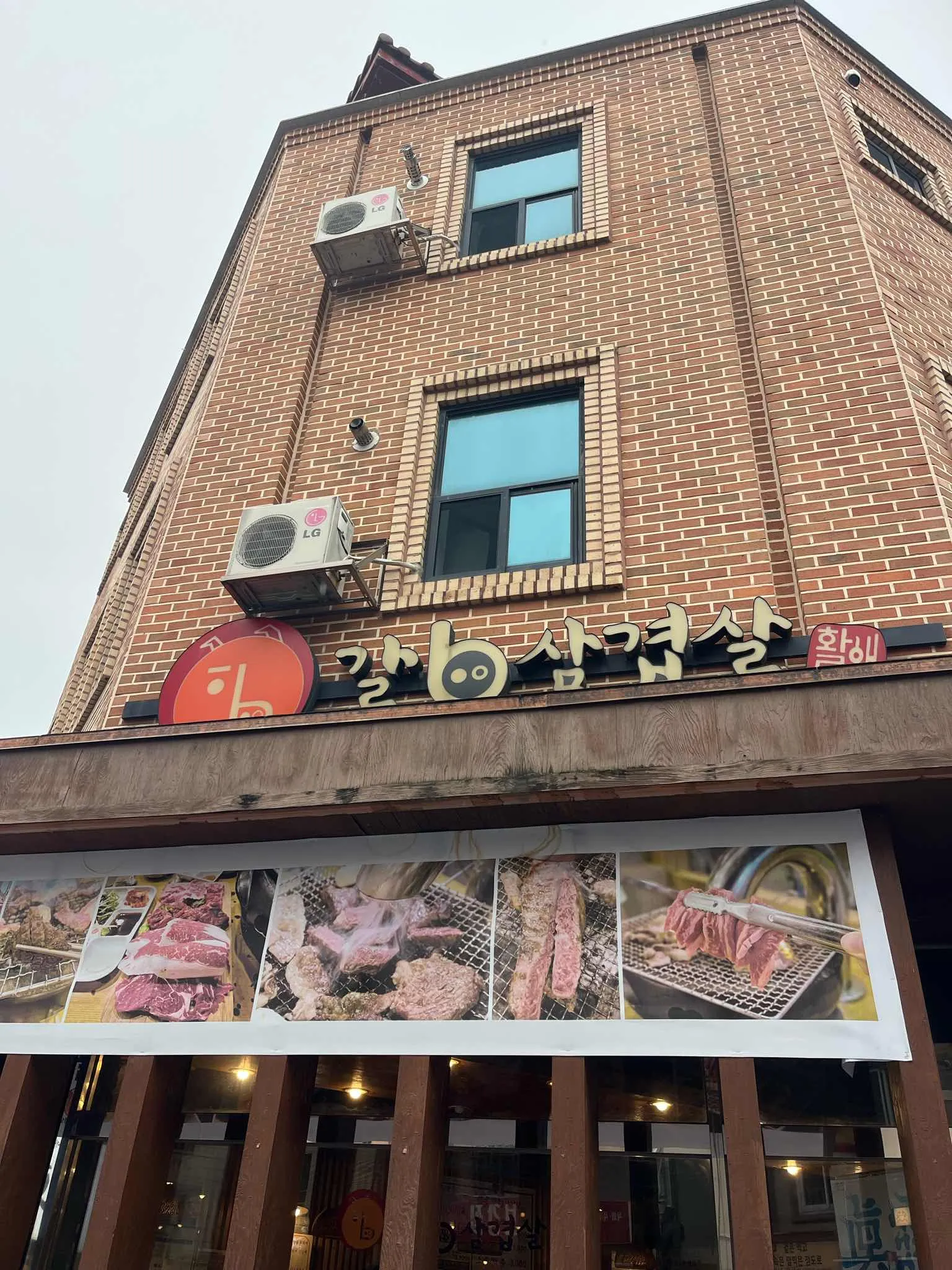 대표 사진 2