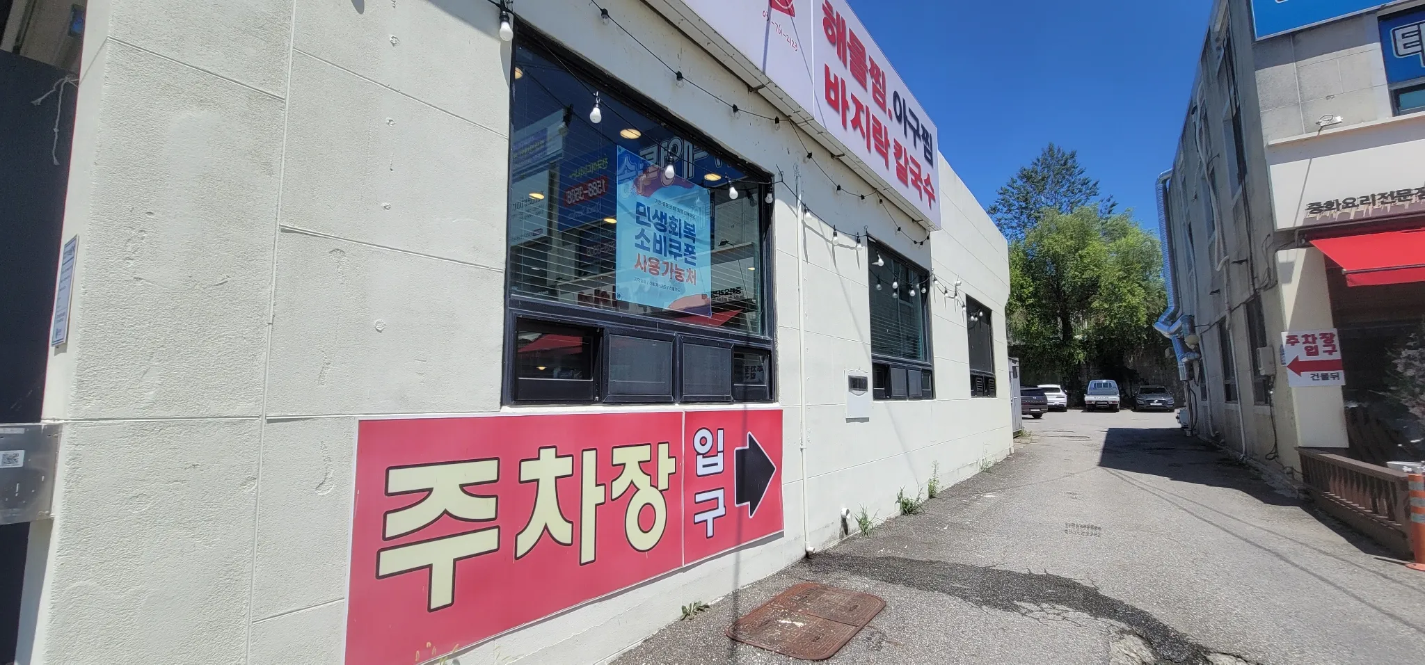대표 사진 0