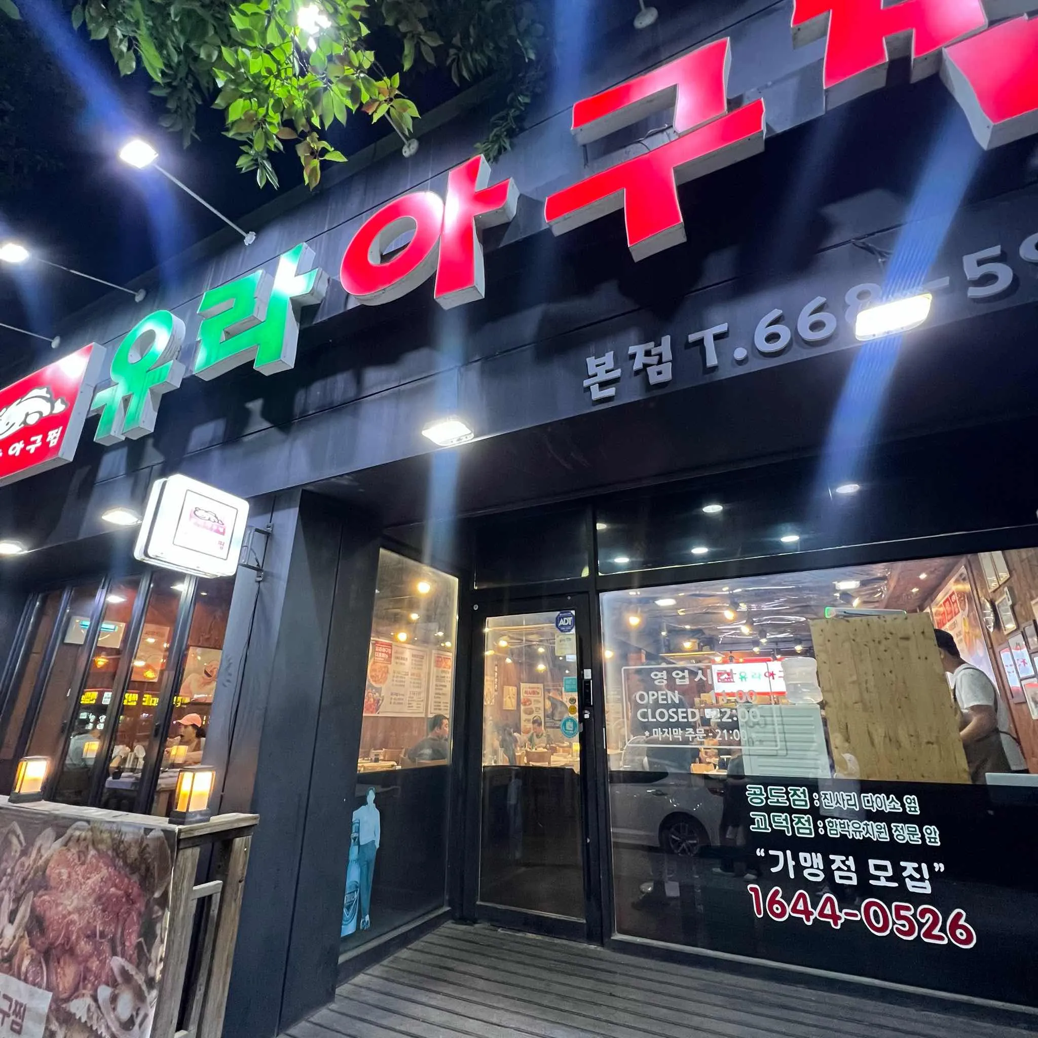 대표 사진 0
