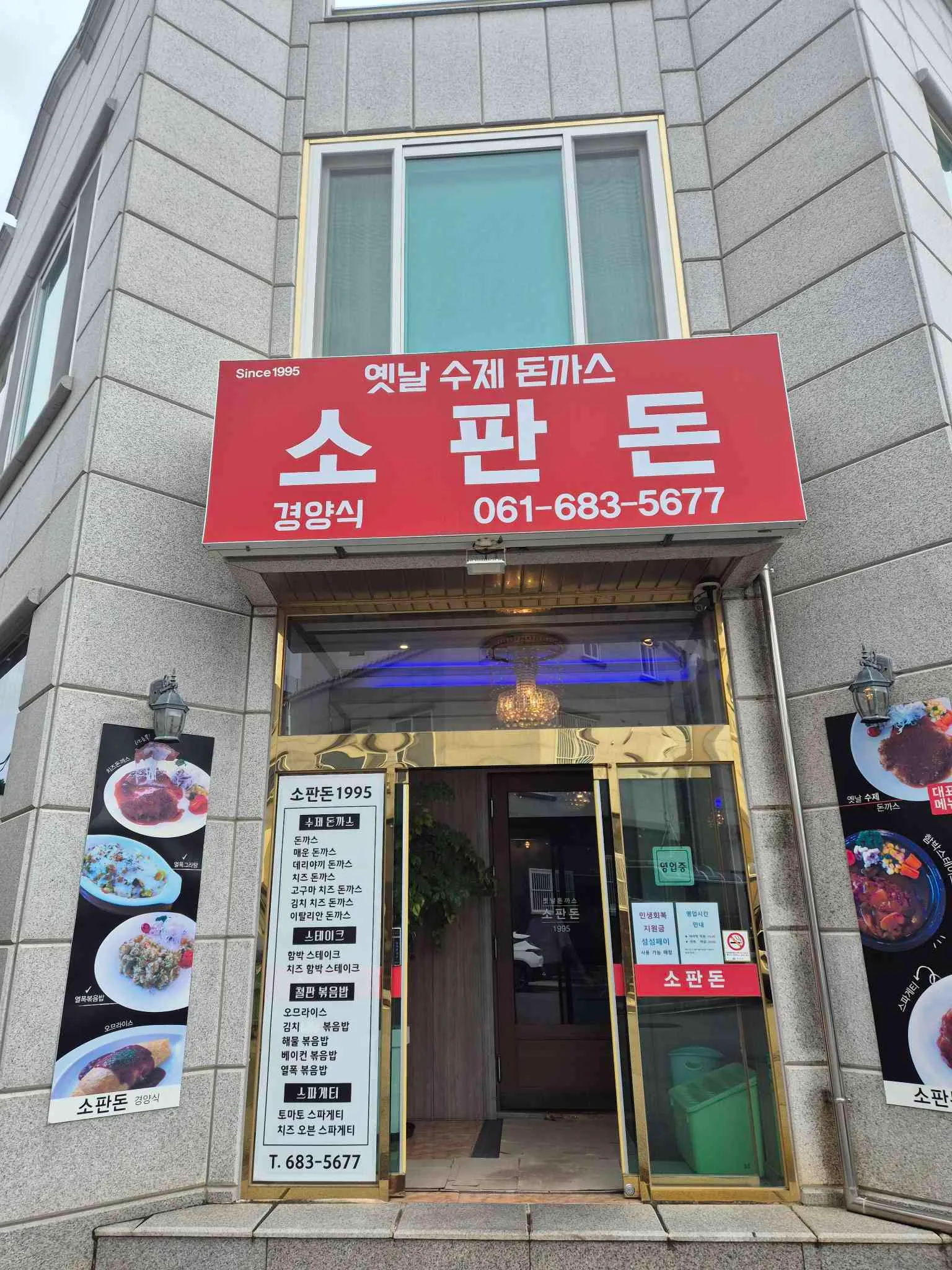 대표 사진 0