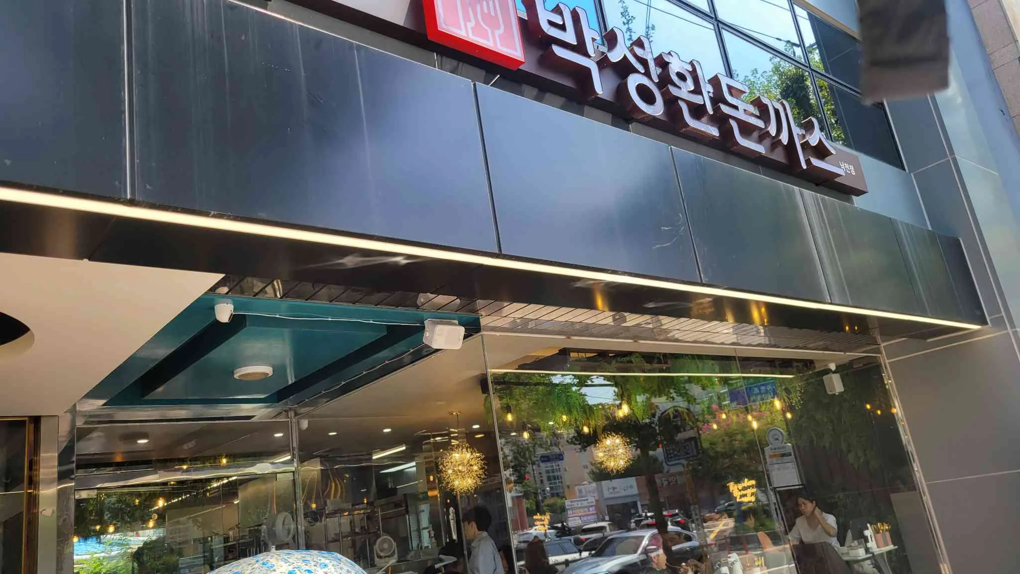 대표 사진 0
