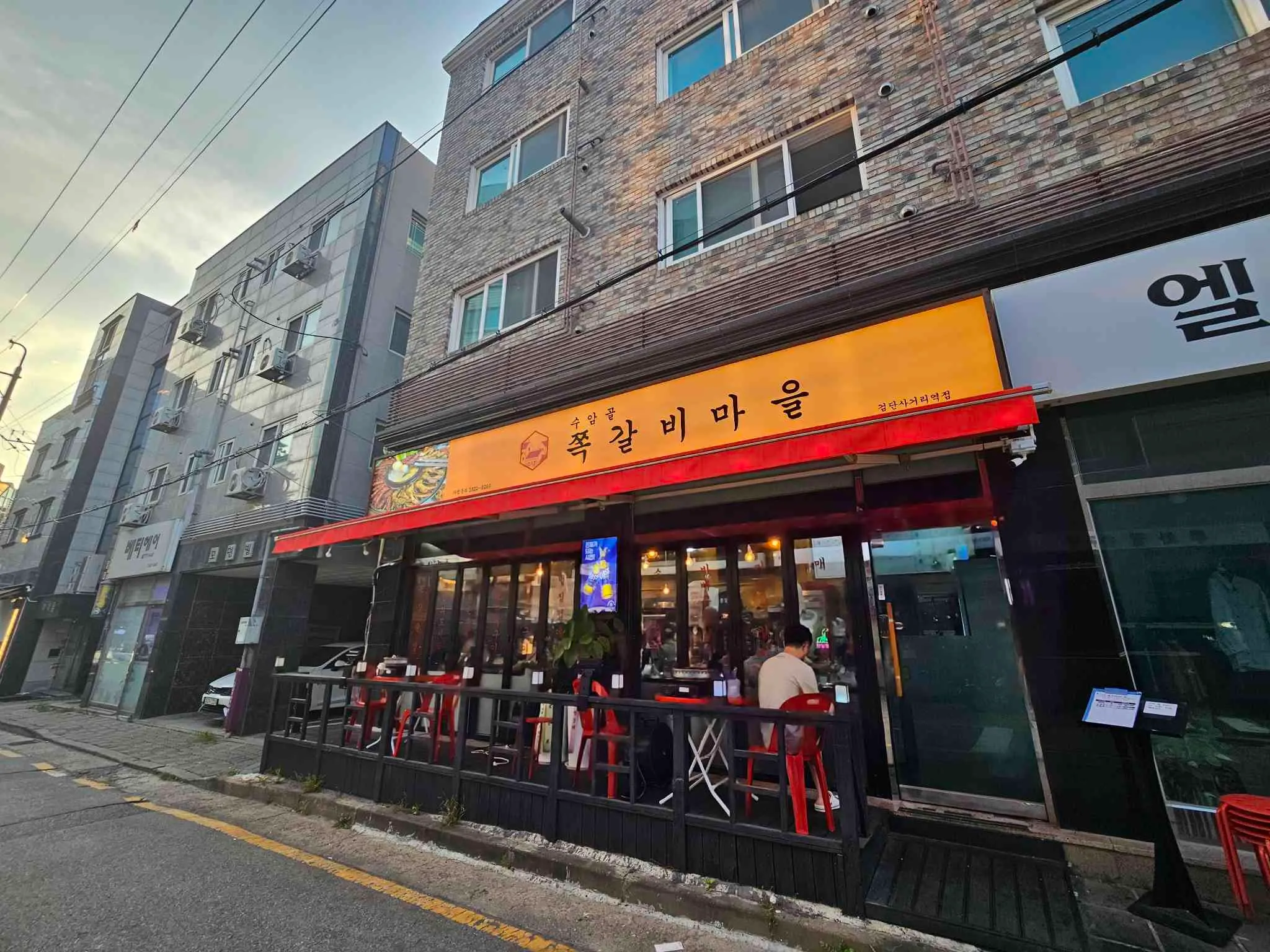 대표 사진 0