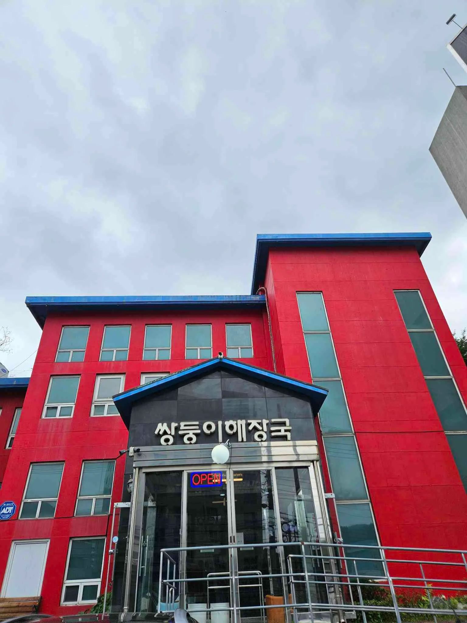 대표 사진 0