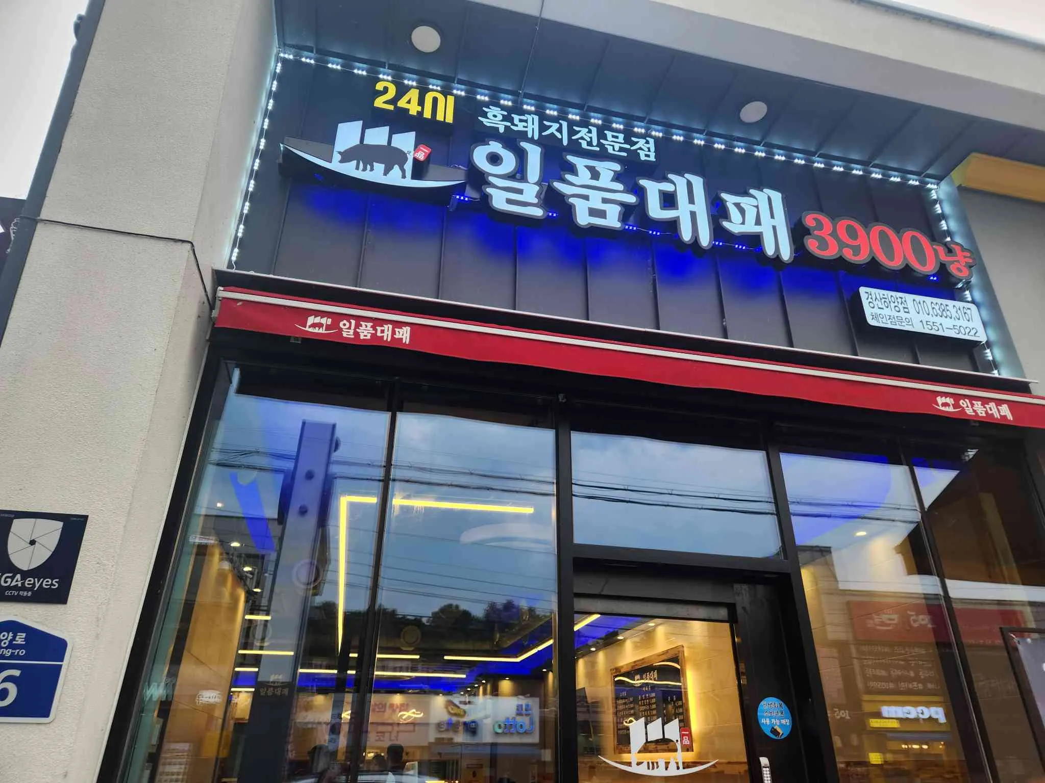 대표 사진 0