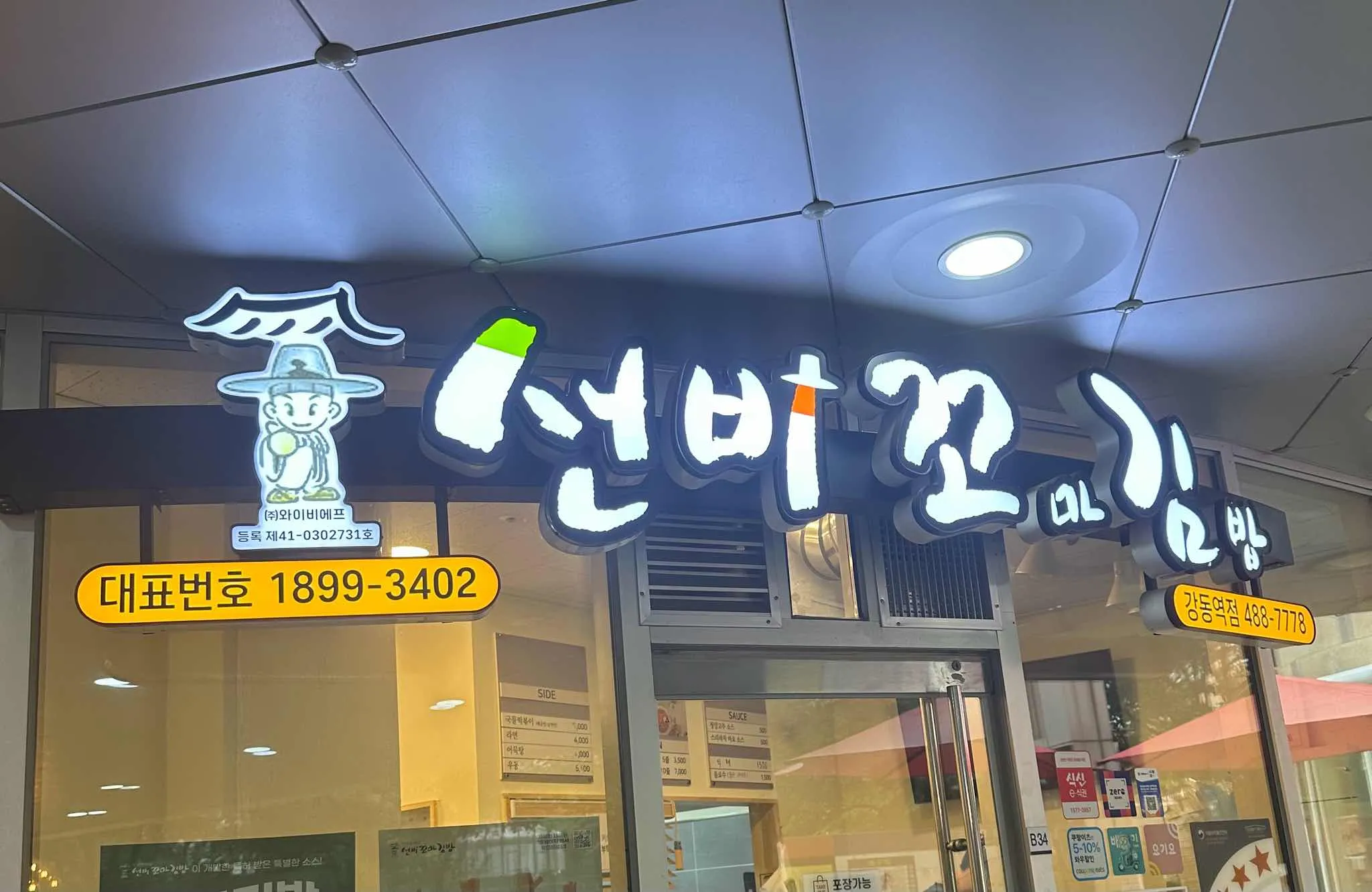 대표 사진 0