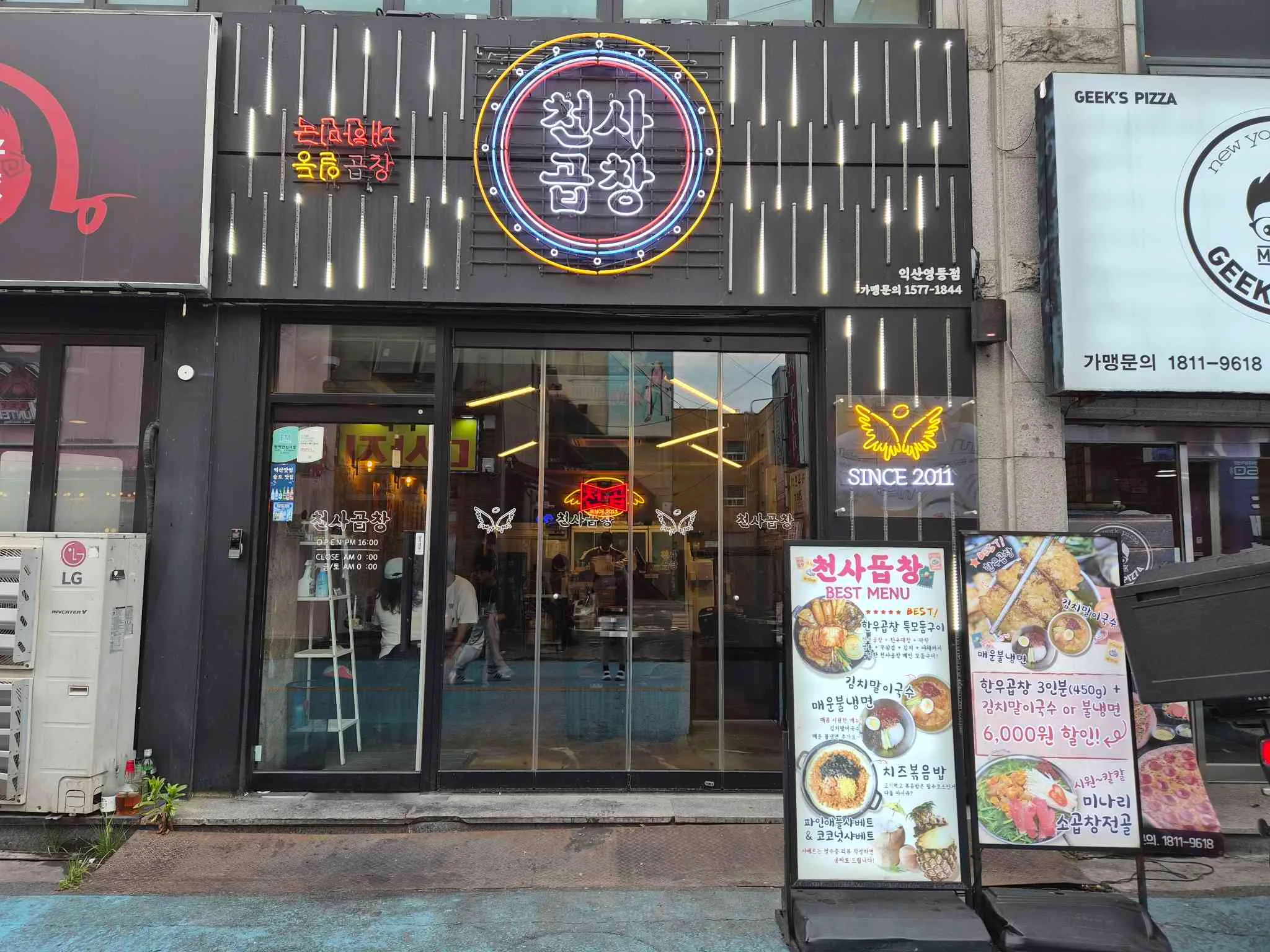 대표 사진 0