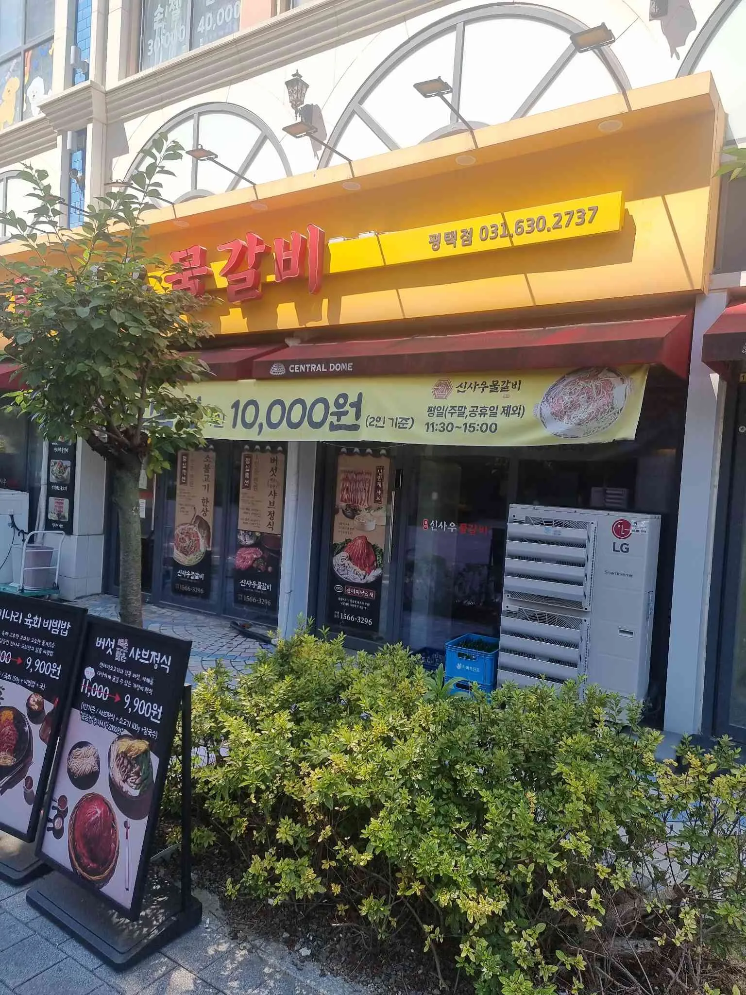 대표 사진 2