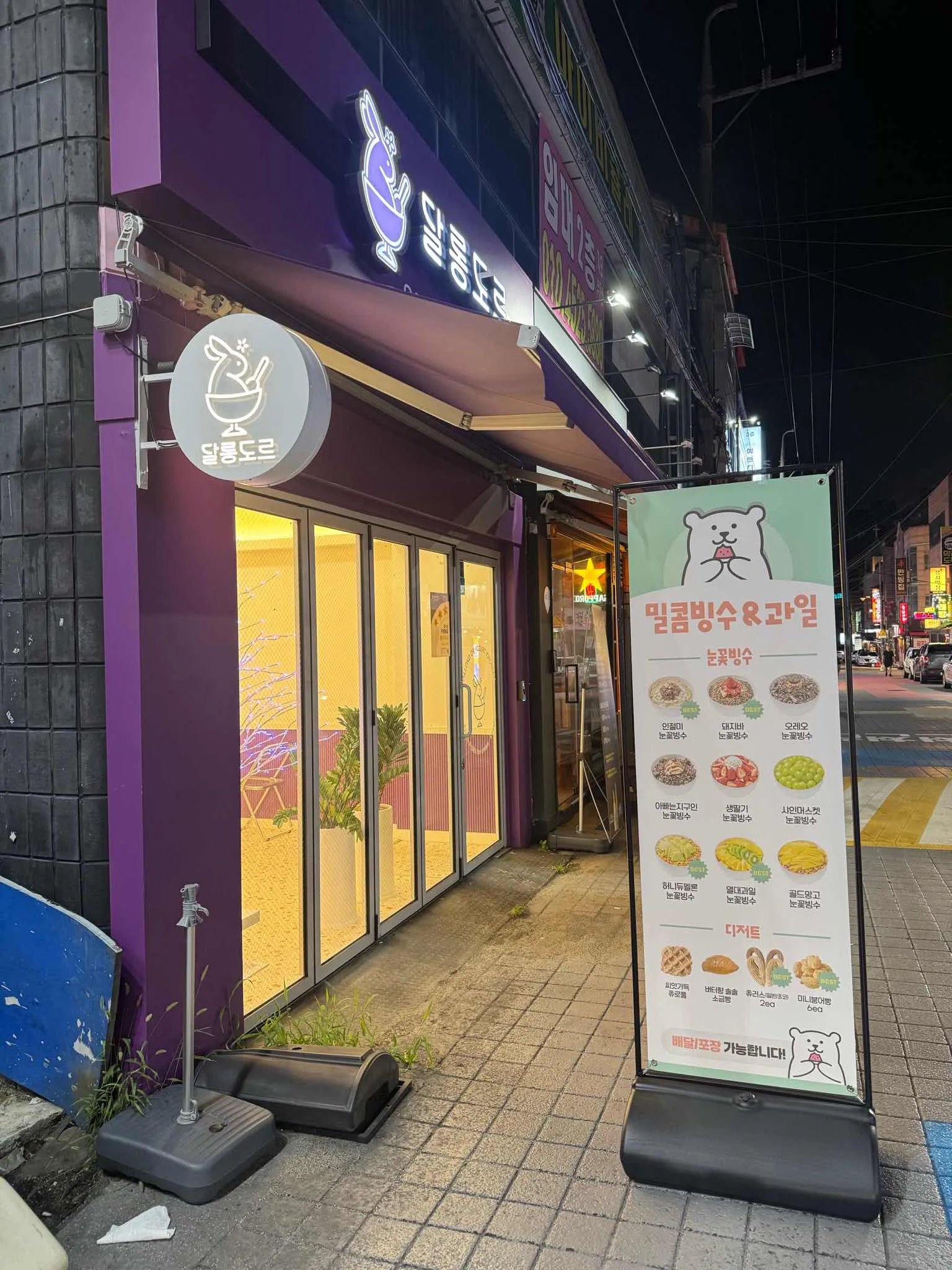 대표 사진 2