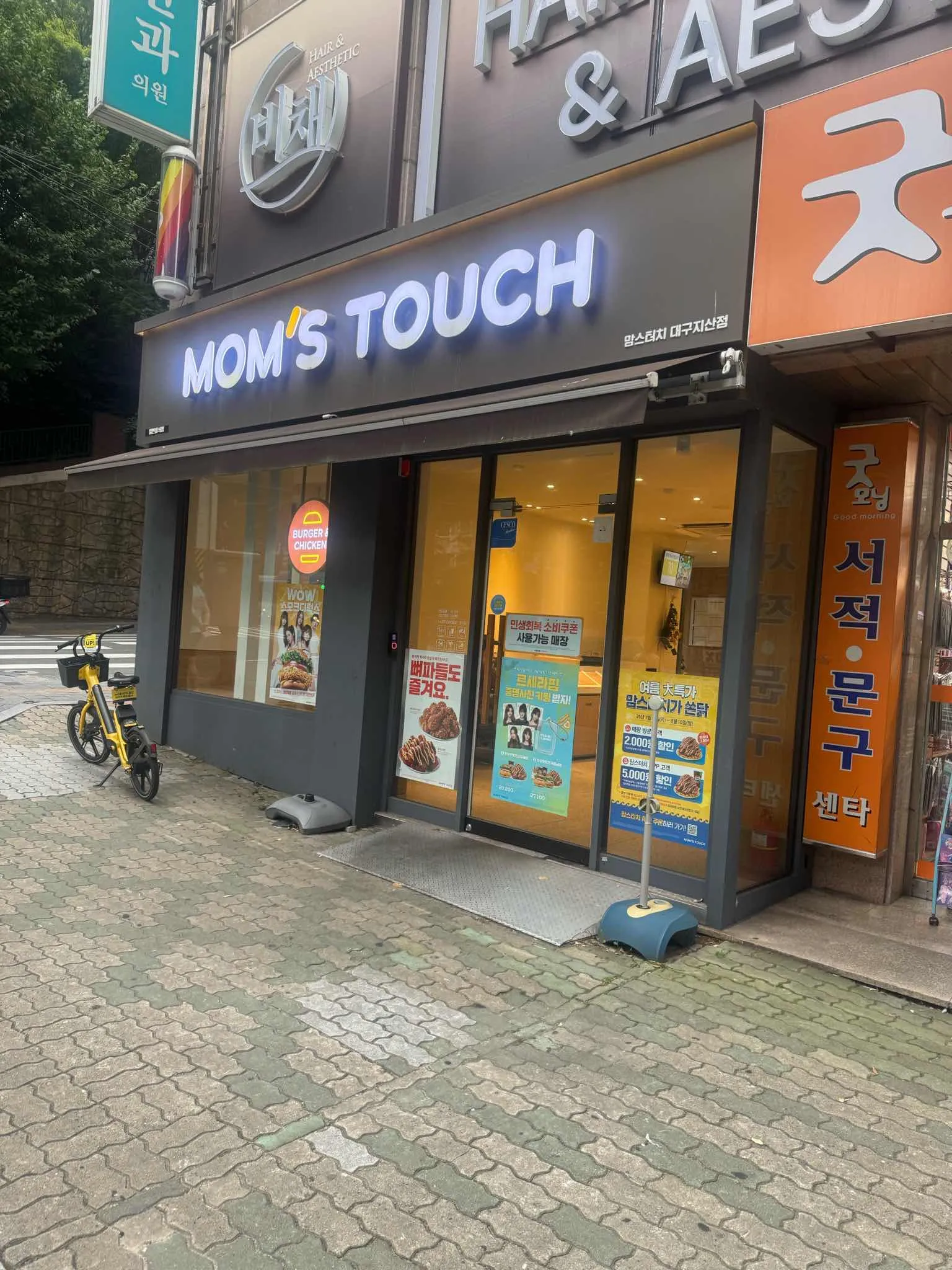 대표 사진 1