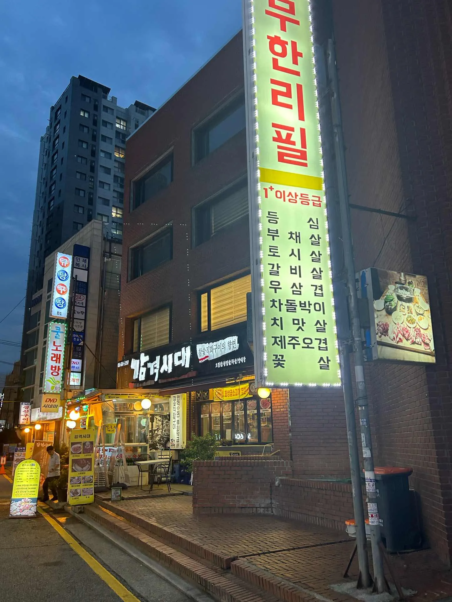 대표 사진 1