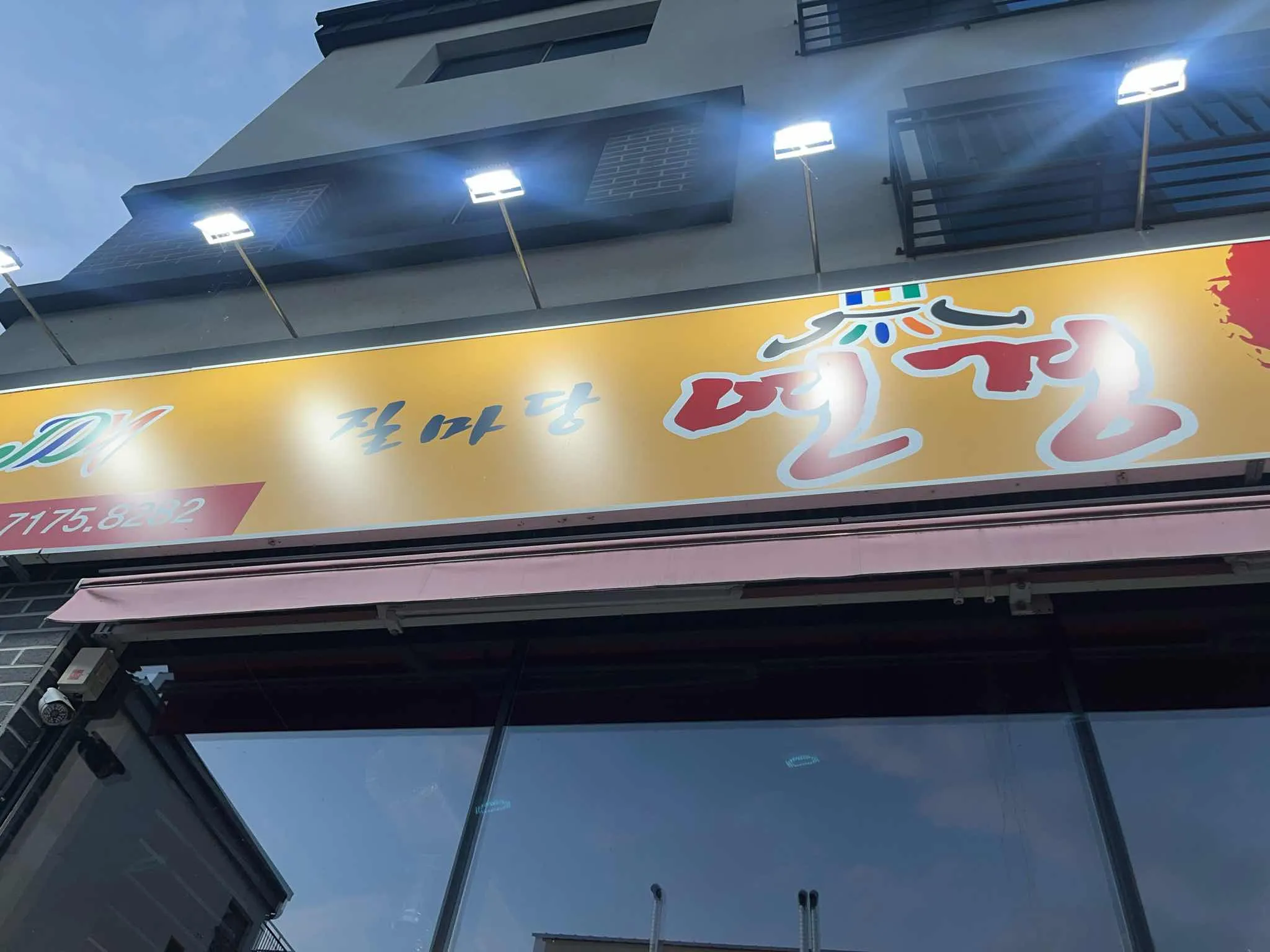 대표 사진 0