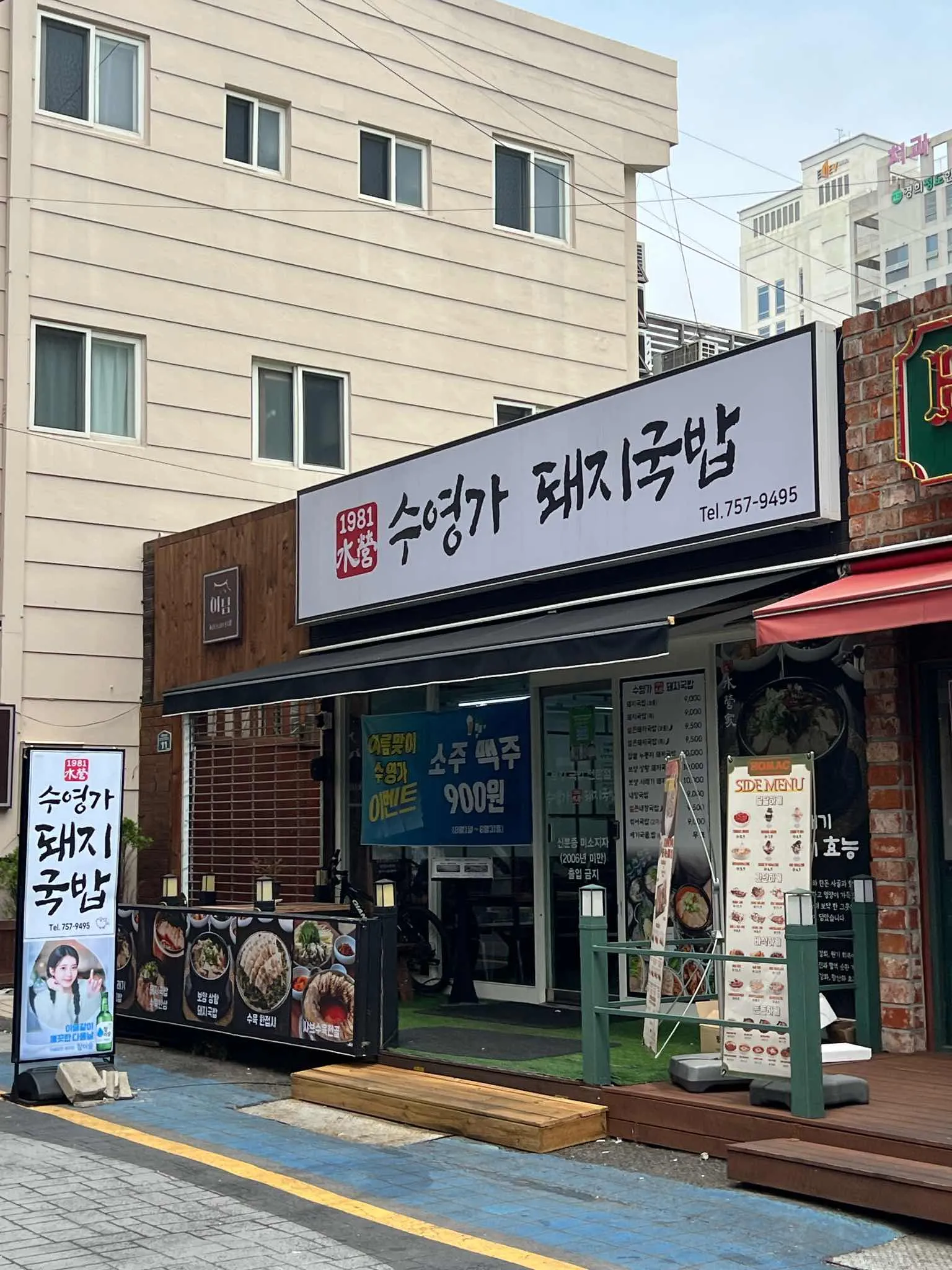 대표 사진 2