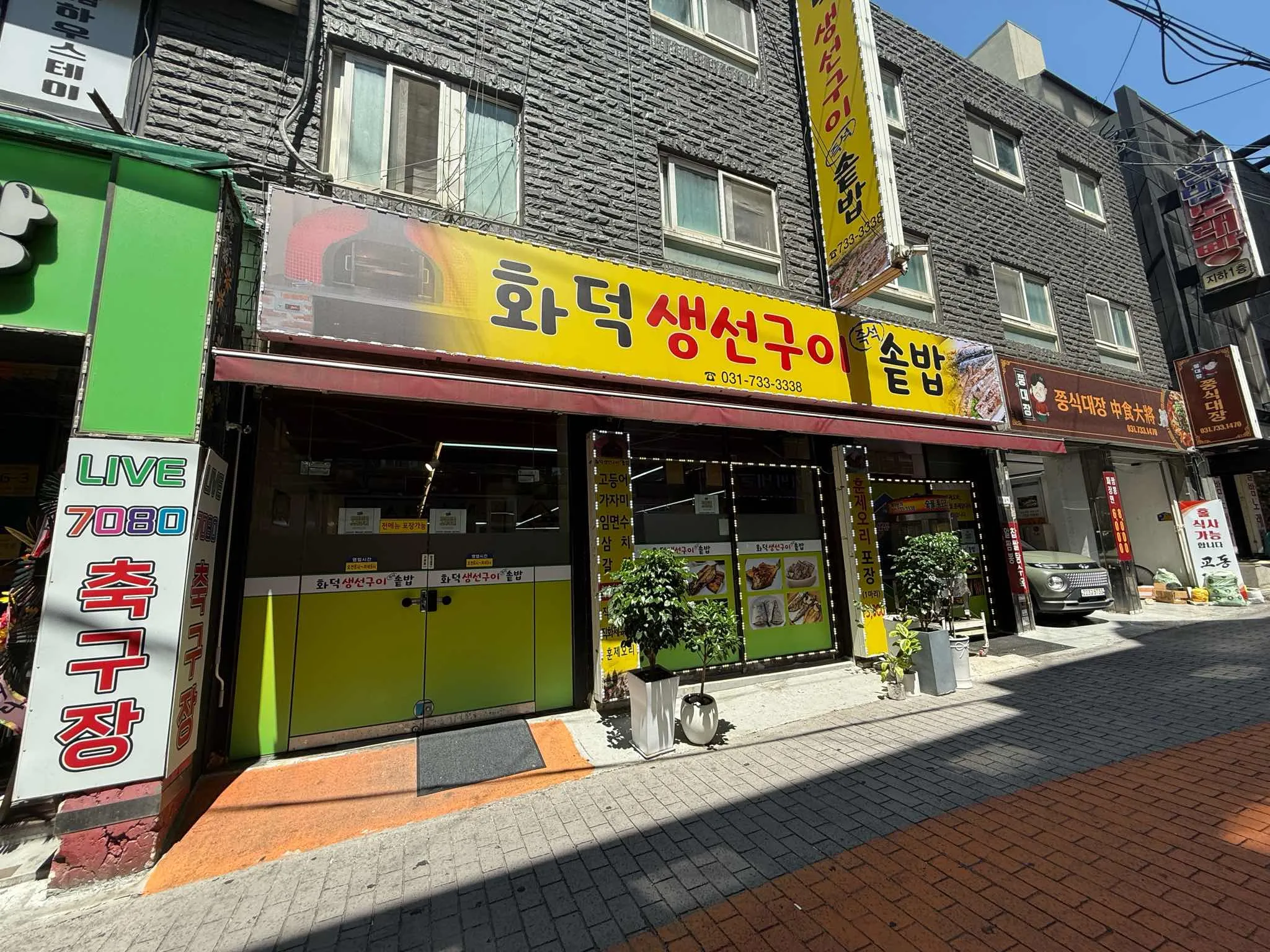 대표 사진 2