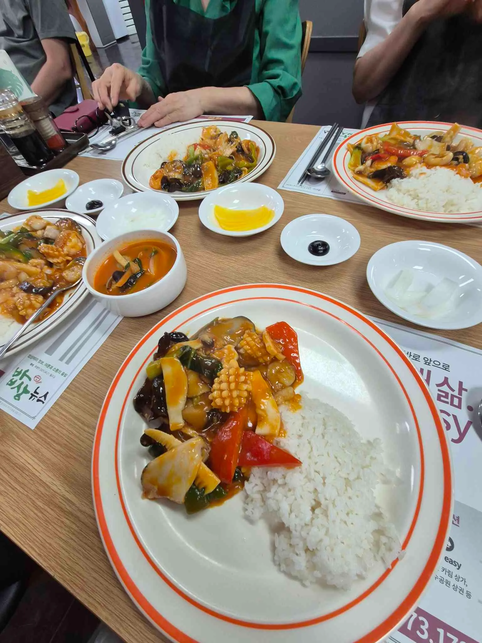대표 사진 2