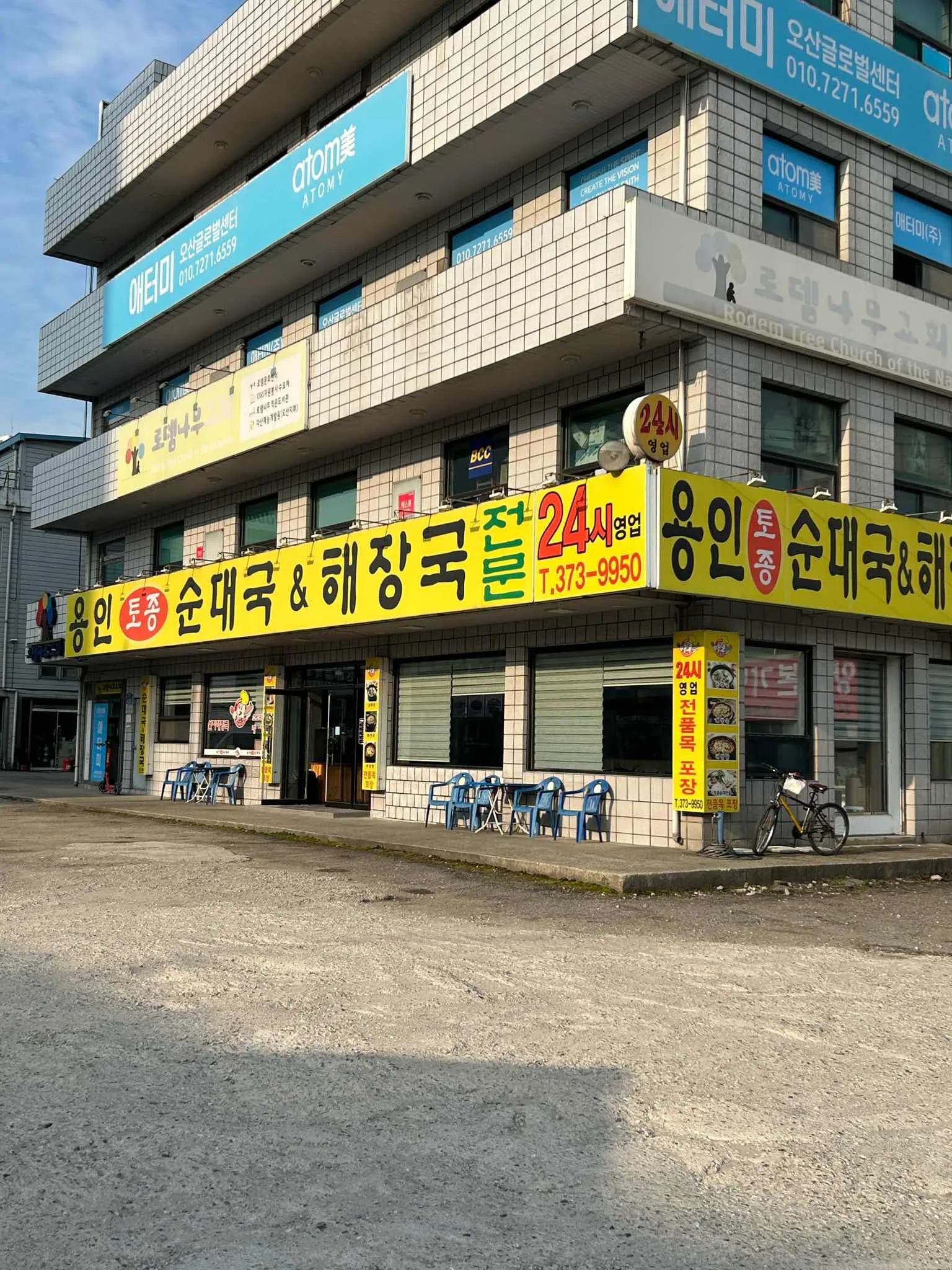 대표 사진 1